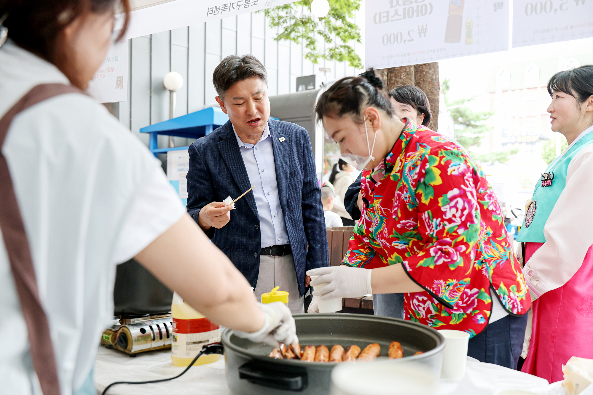 도봉가족센터 온가족페스타 및 20주년 기념행사 해당 썸네일입니다