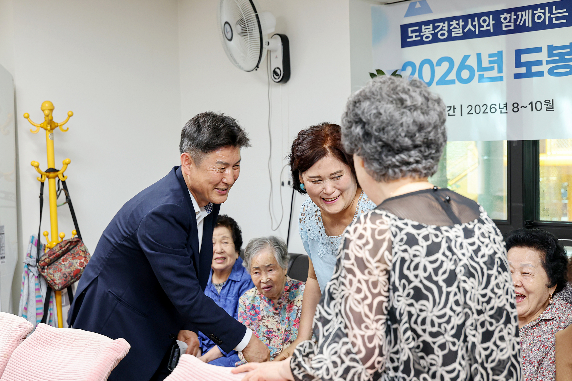 어르신 교통안전 교육 해당 썸네일입니다