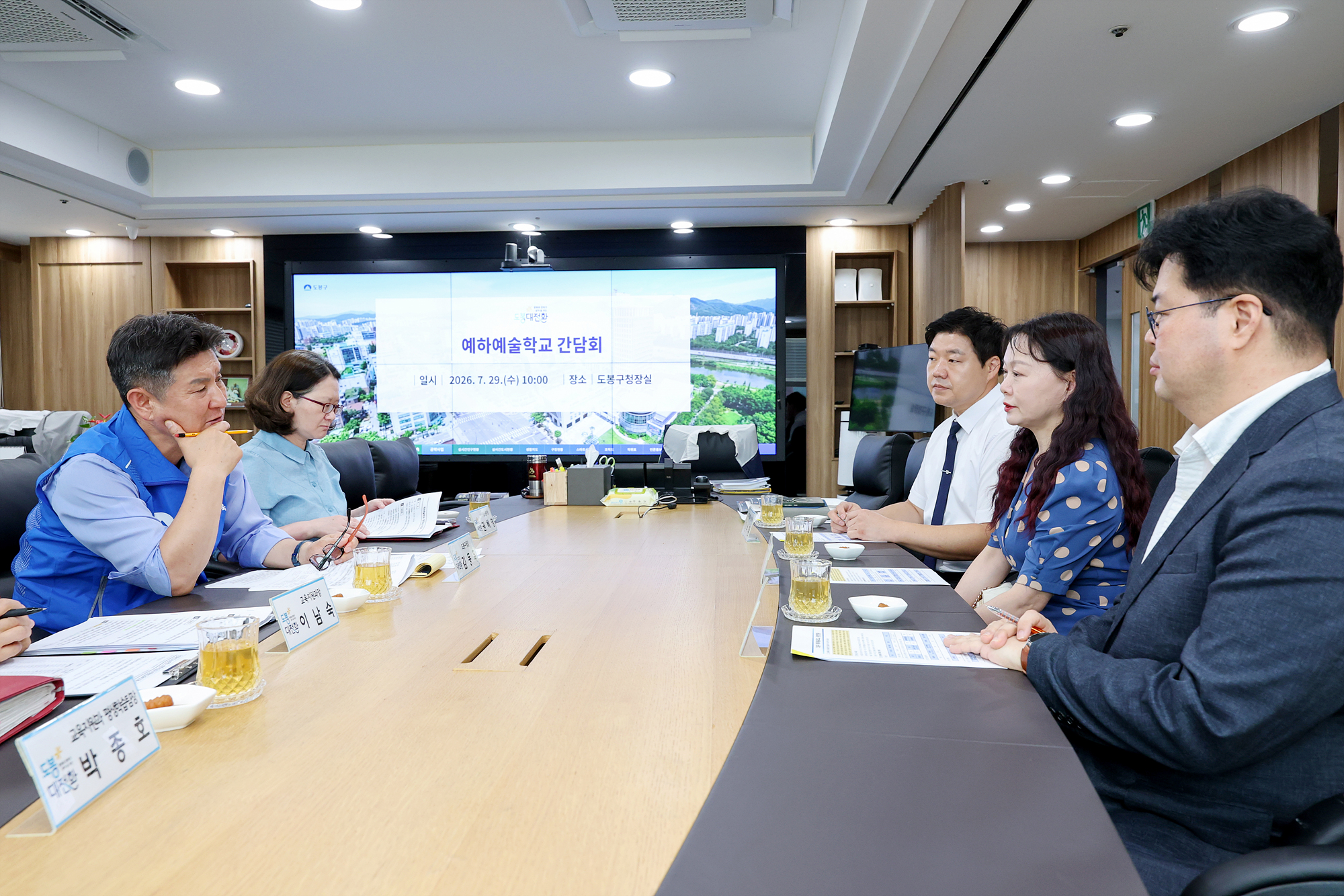 예하 예술학교 간담회 해당 썸네일입니다