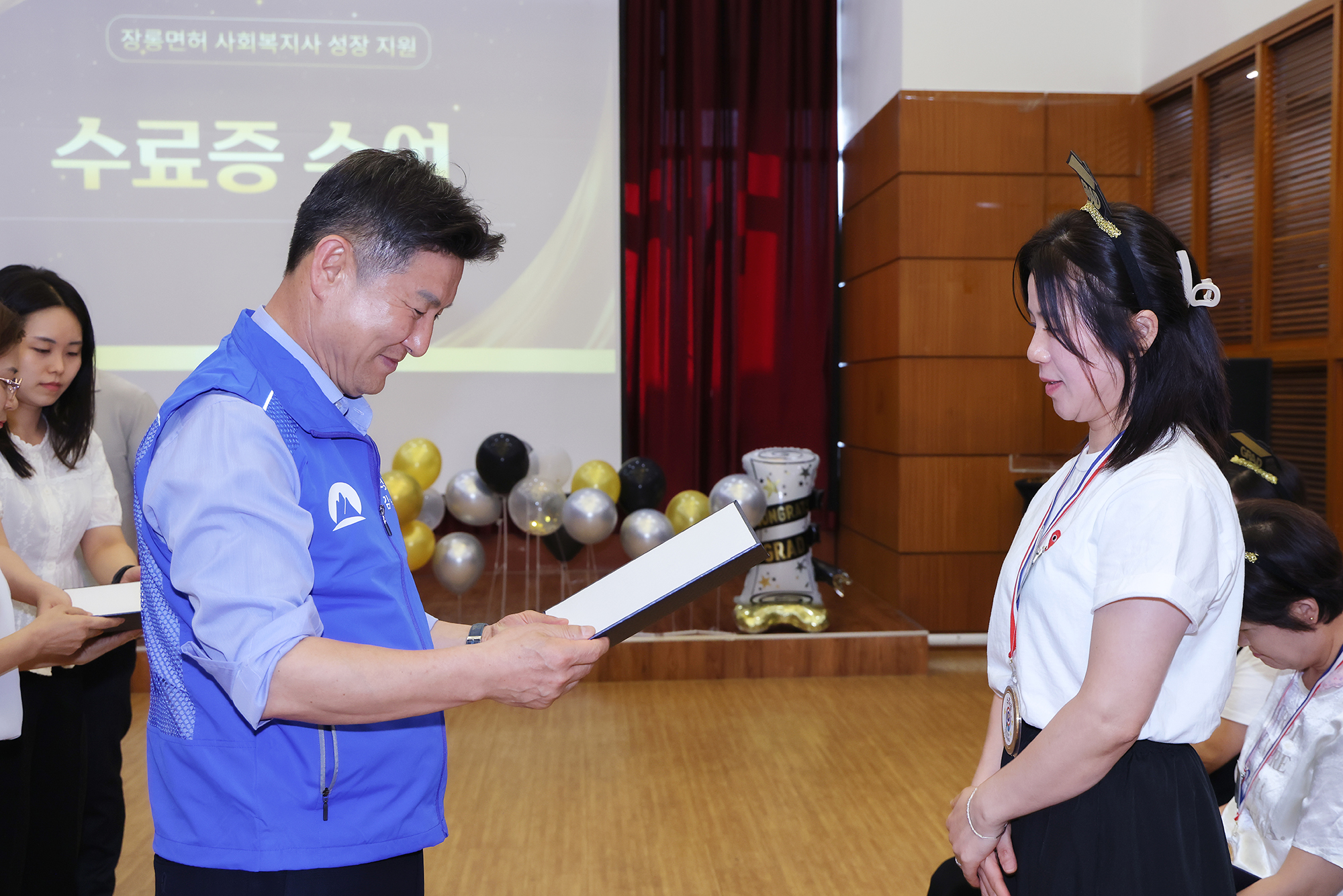장롱면허 사회복지사 성장지원 수료식 해당 썸네일입니다