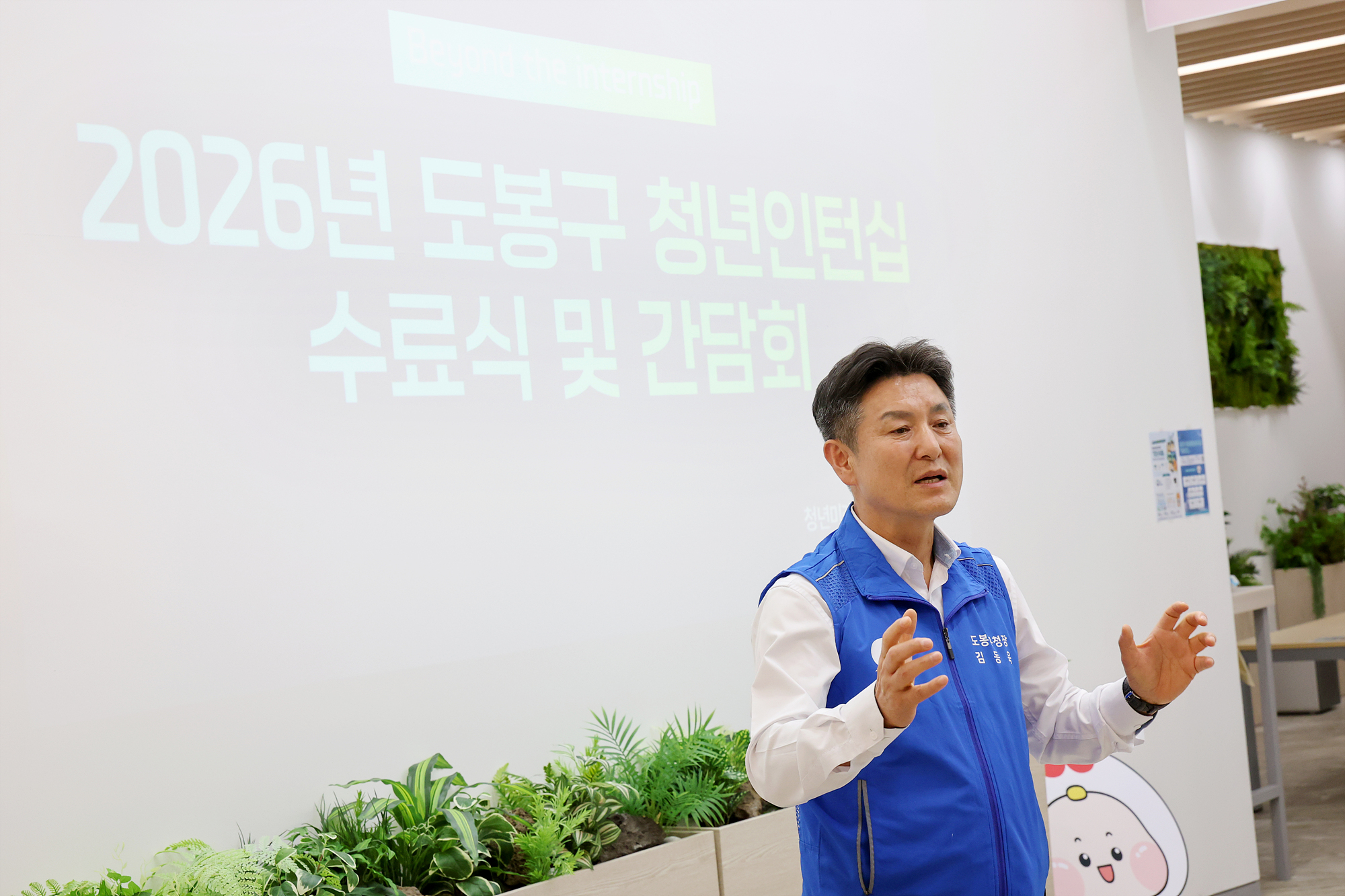 청년인턴 수료식 및 간담회 해당 썸네일입니다