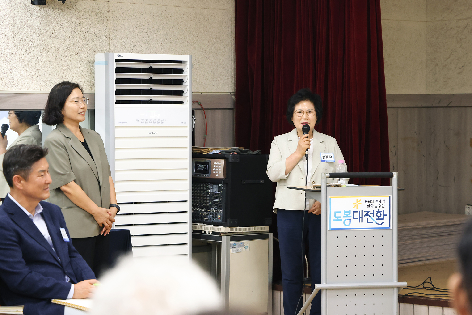 동 초도방문(쌍문4동) 해당 썸네일입니다