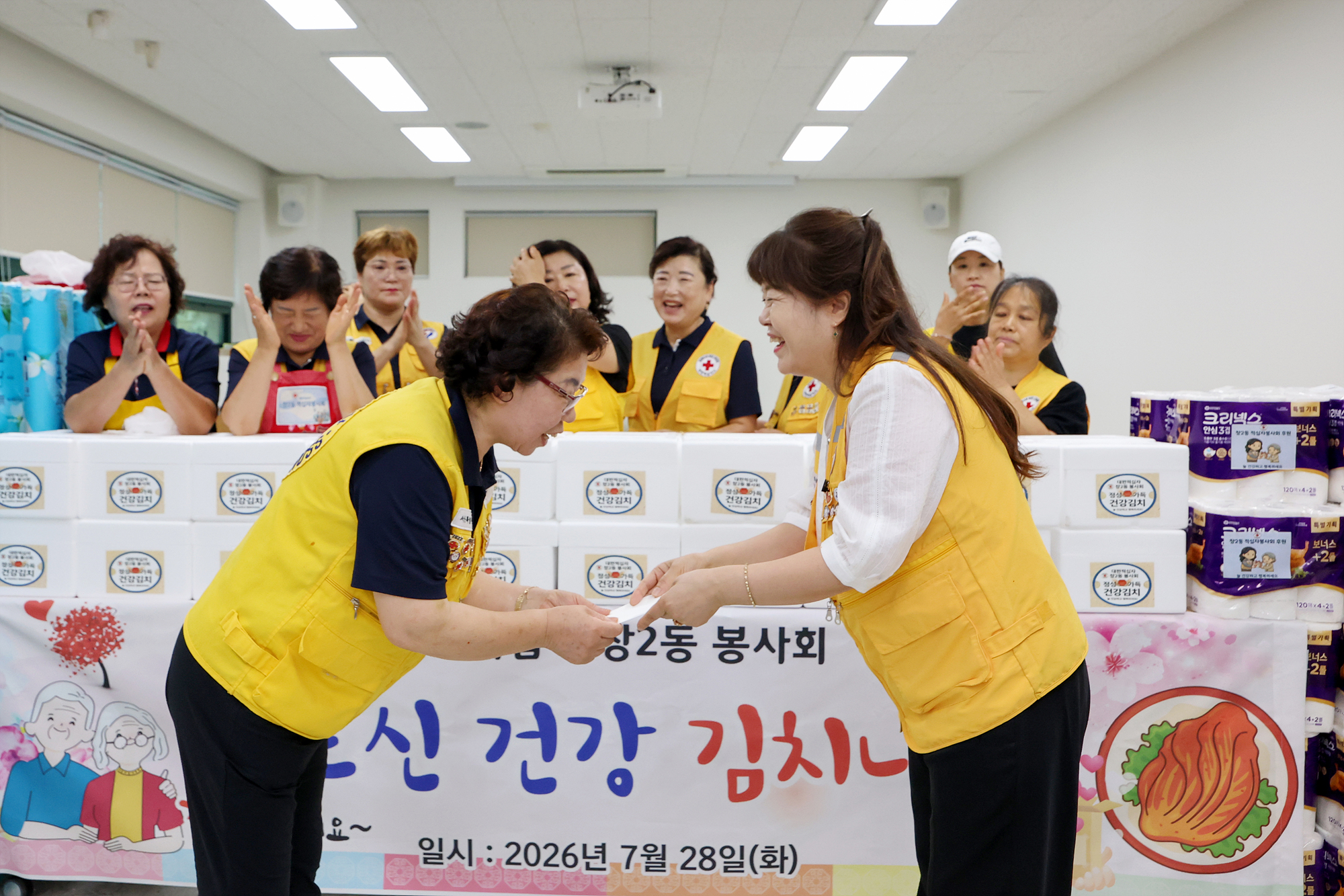 창2동 적십자봉사회 어르신 김치나눔 해당 썸네일입니다