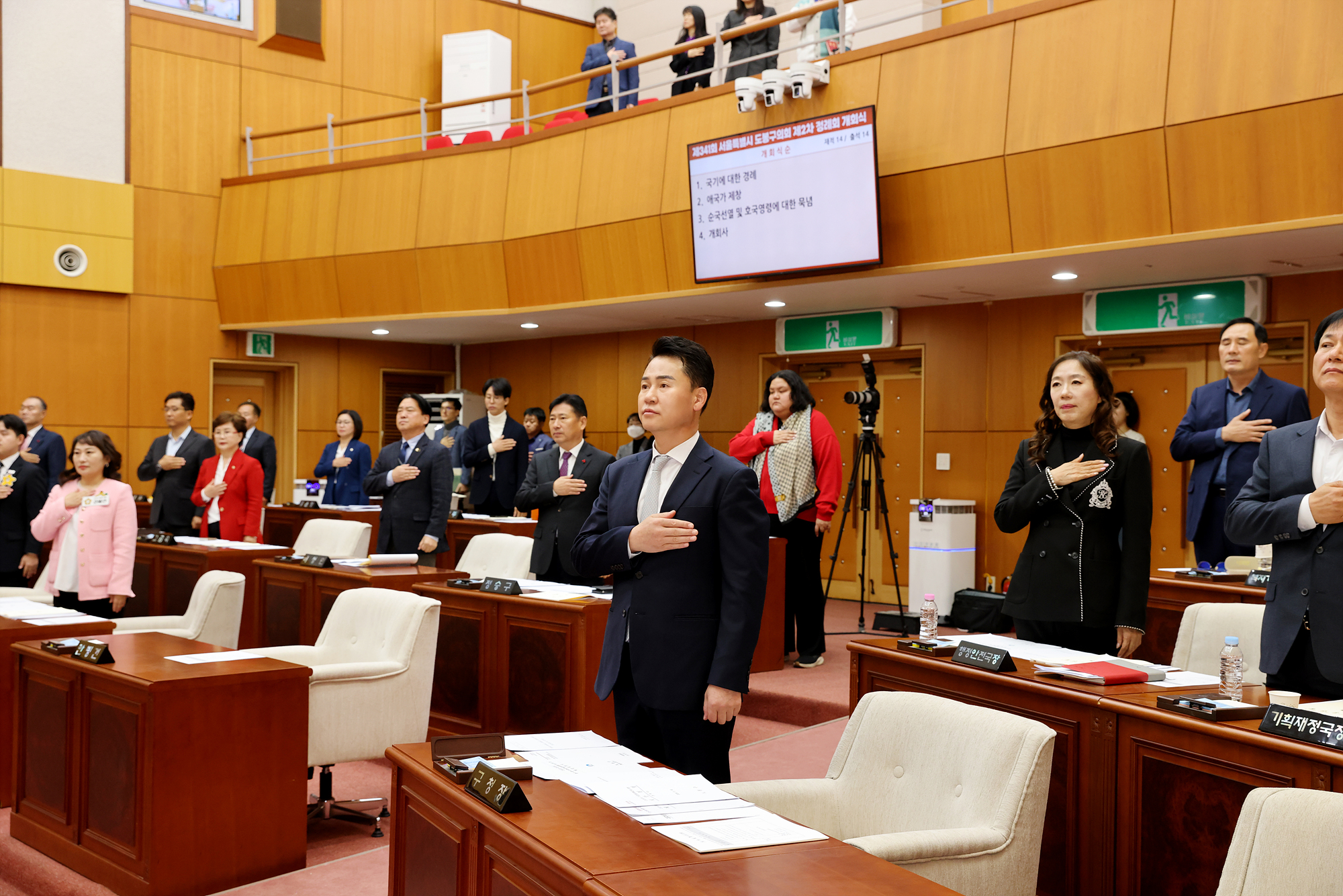 제341회 정례회 본회의 해당 썸네일입니다