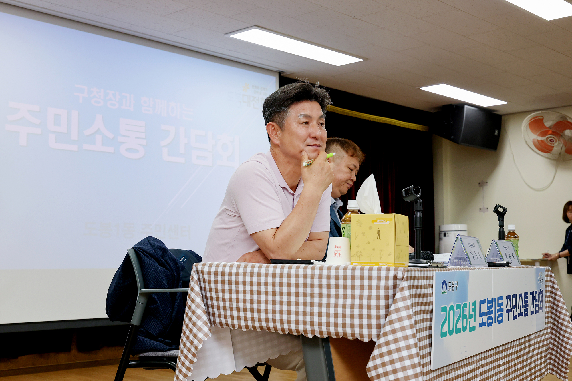 동 초도방문(도봉1동) 해당 썸네일입니다