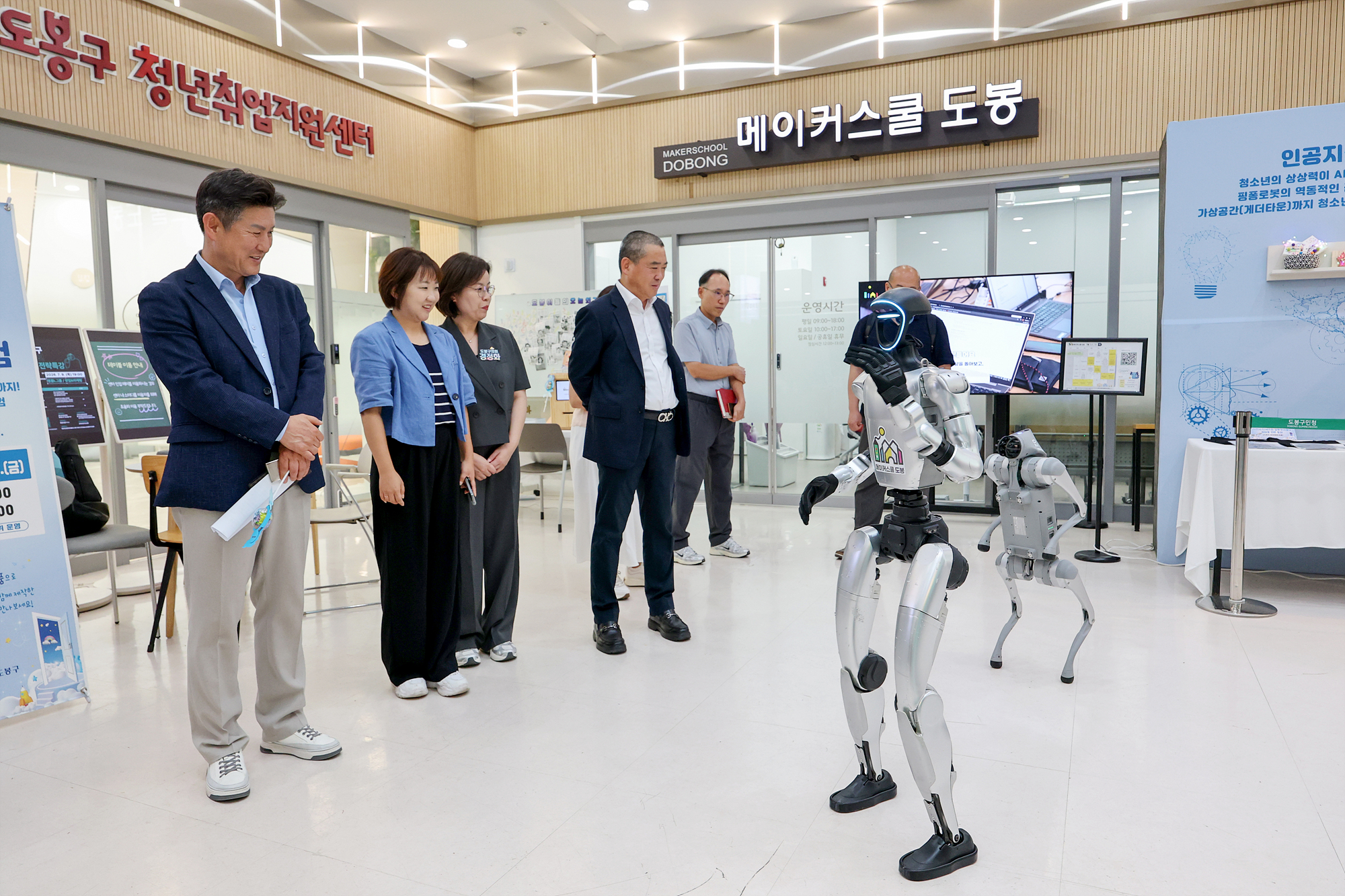 청소년 아이디어 상품개발 전시회 라운딩 해당 썸네일입니다