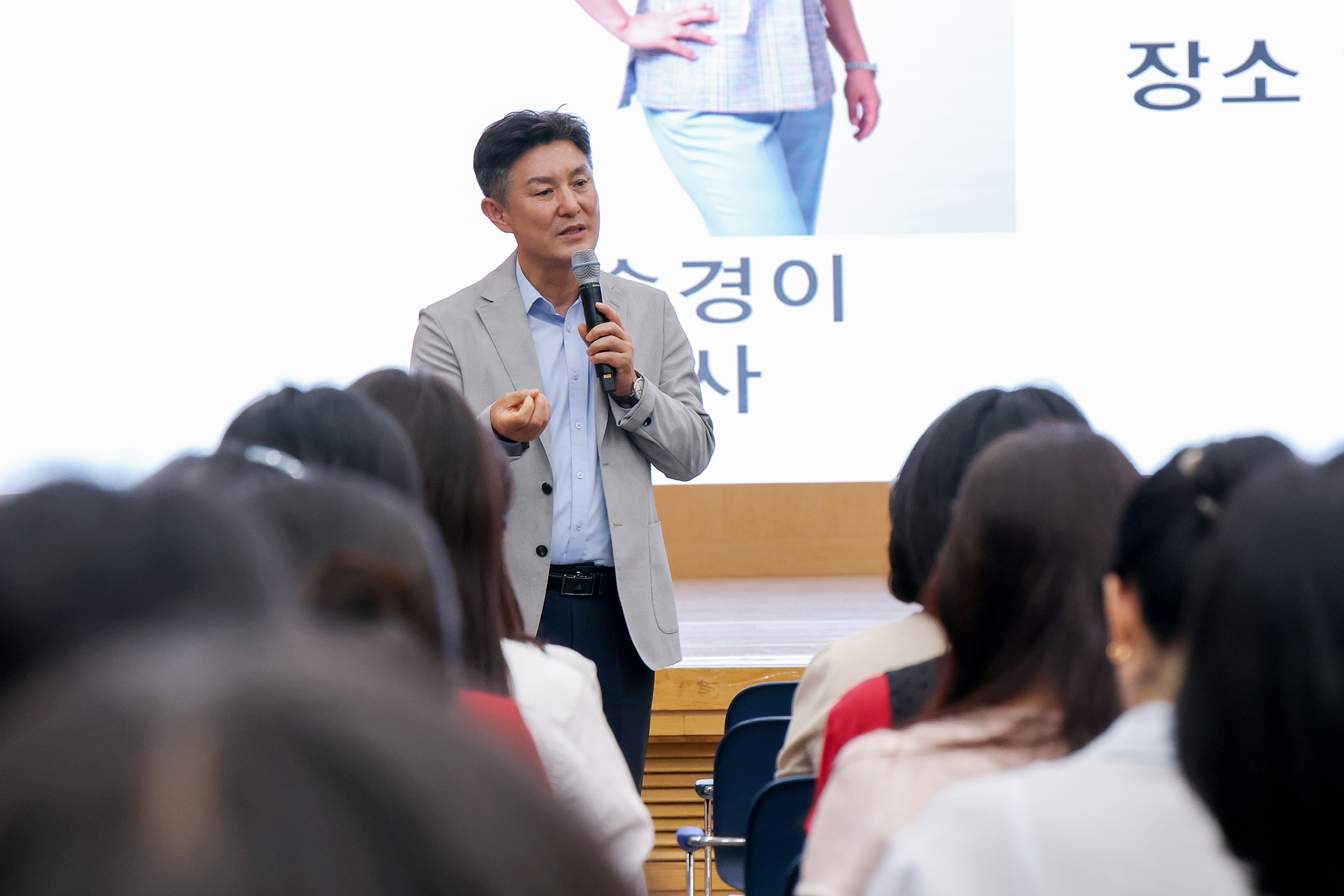 영유아 양육자, 보육교사 대상 성교육 2차 해당 썸네일입니다