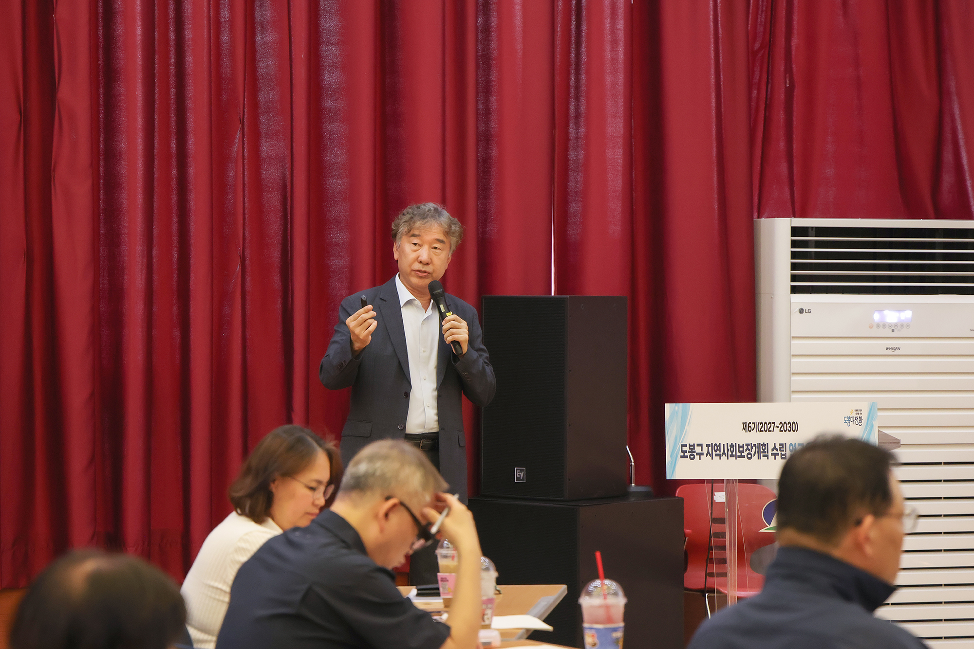 제6기 도봉구 지역사회보장계획 학술연구용역 중간보고회 해당 썸네일입니다