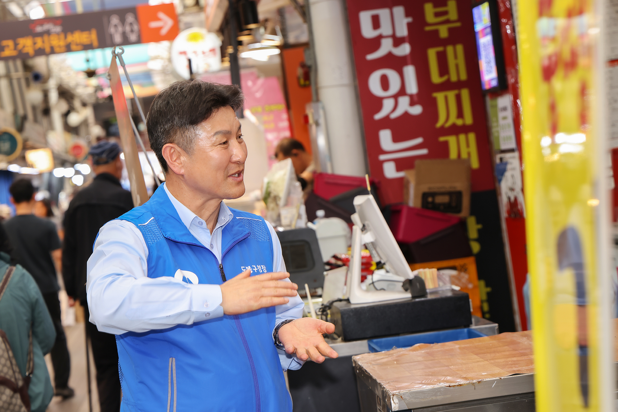 추석맞이 전통시장 방문(창동신창시장, 창동골목시장)  해당 썸네일입니다
