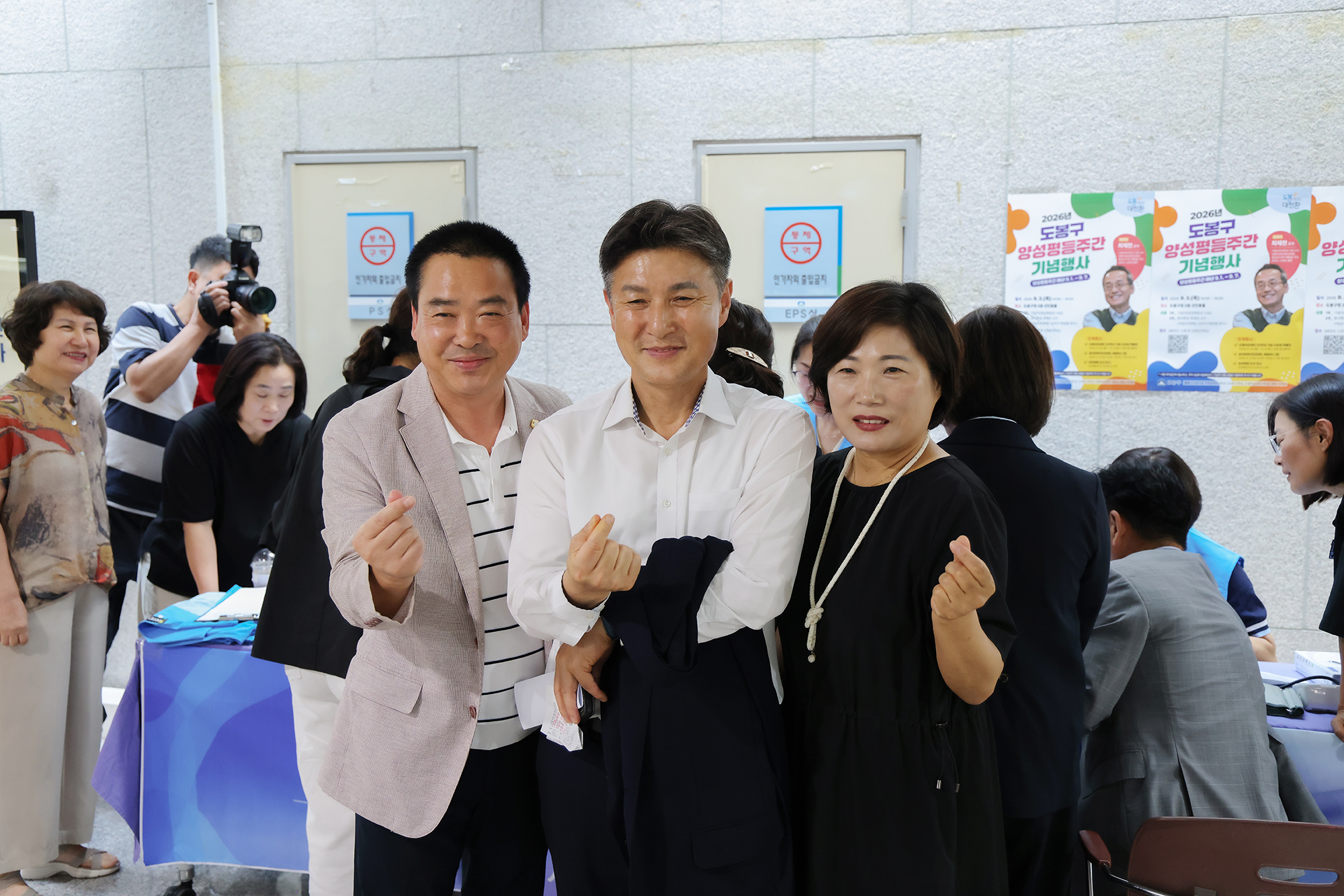 양성평등주간 기념식 해당 썸네일입니다
