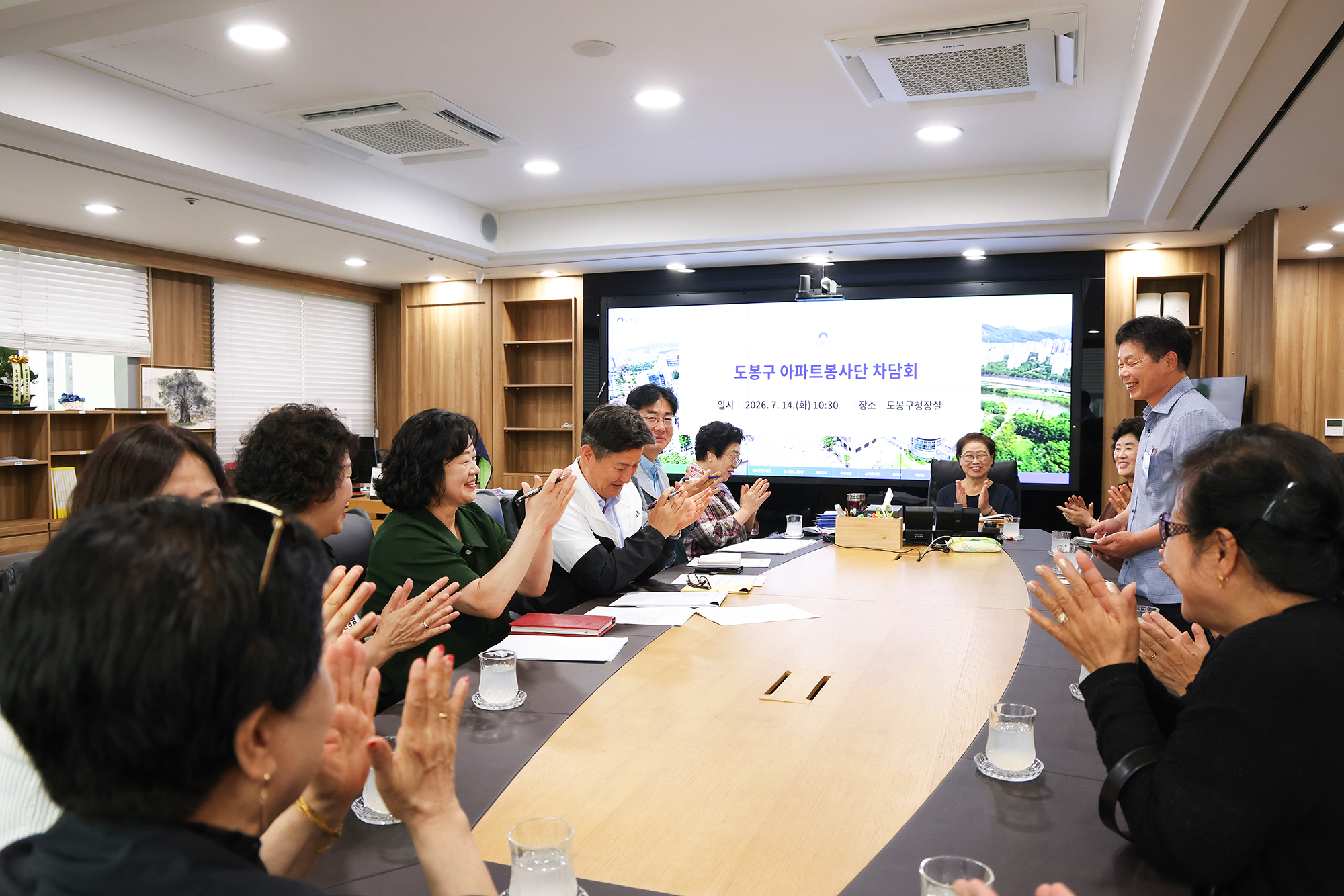 아파트 봉사단 차담회 해당 썸네일입니다