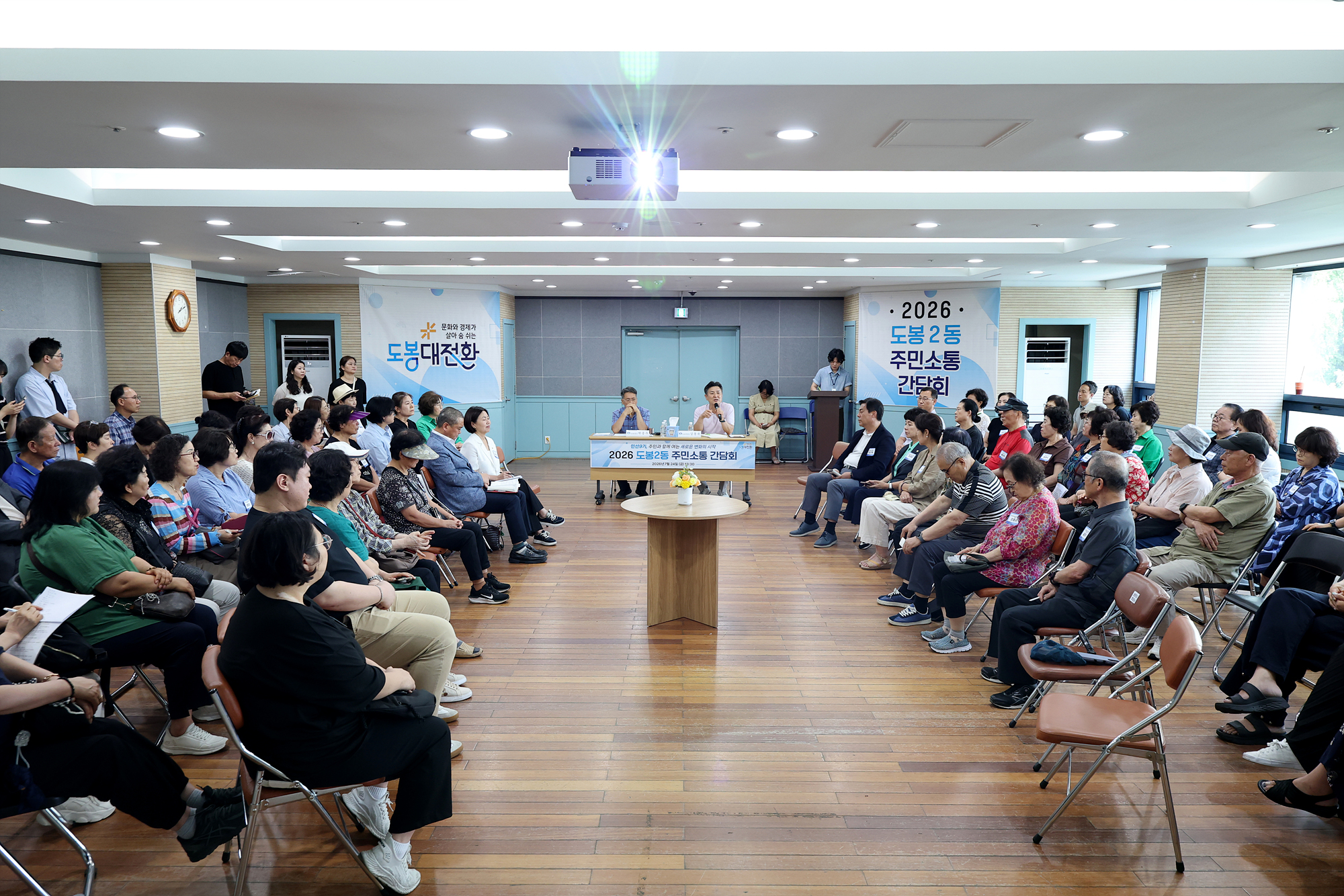 동 초도방문(도봉2동) 해당 썸네일입니다