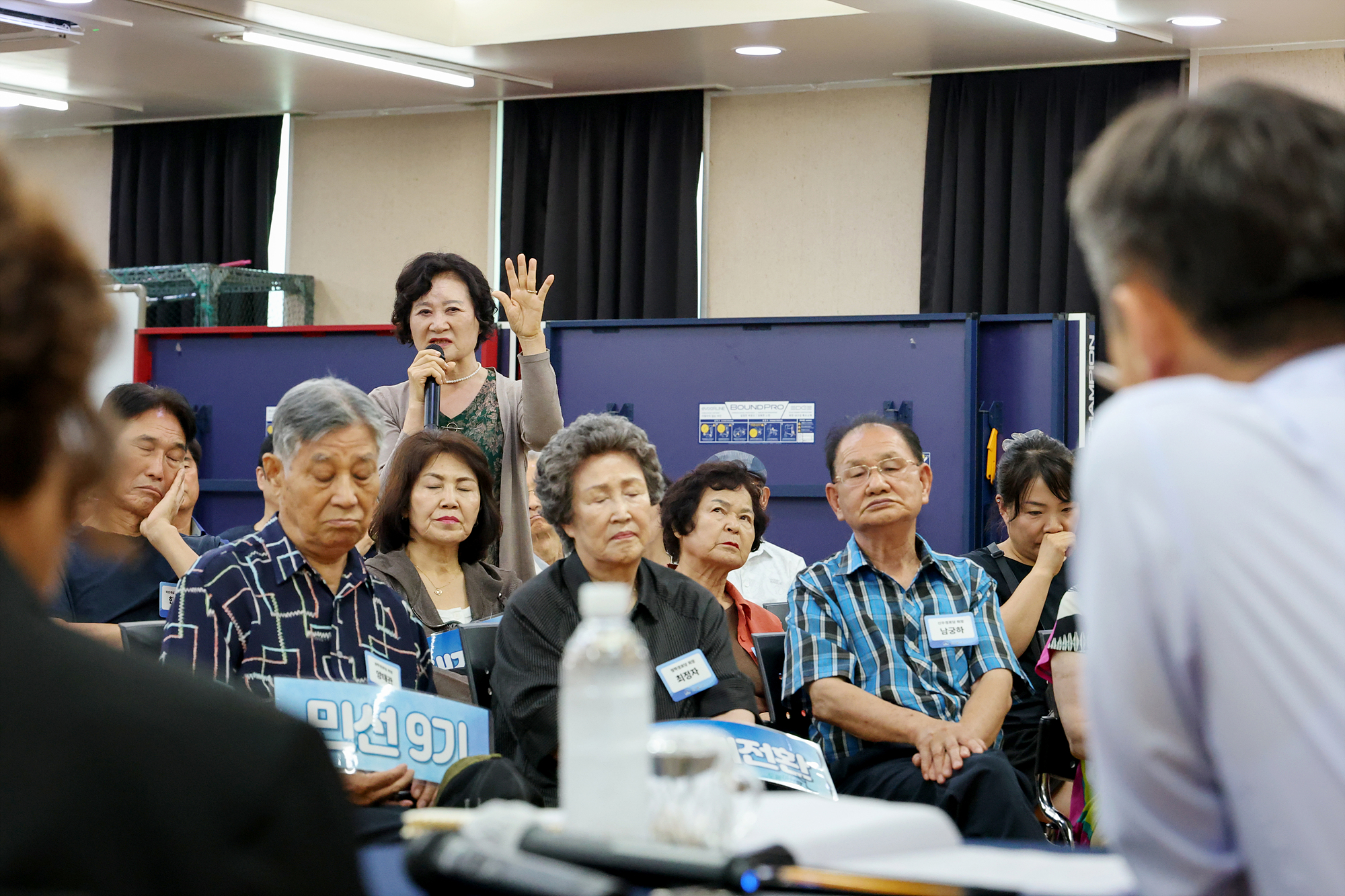 동 초도방문(방학2동) 해당 썸네일입니다