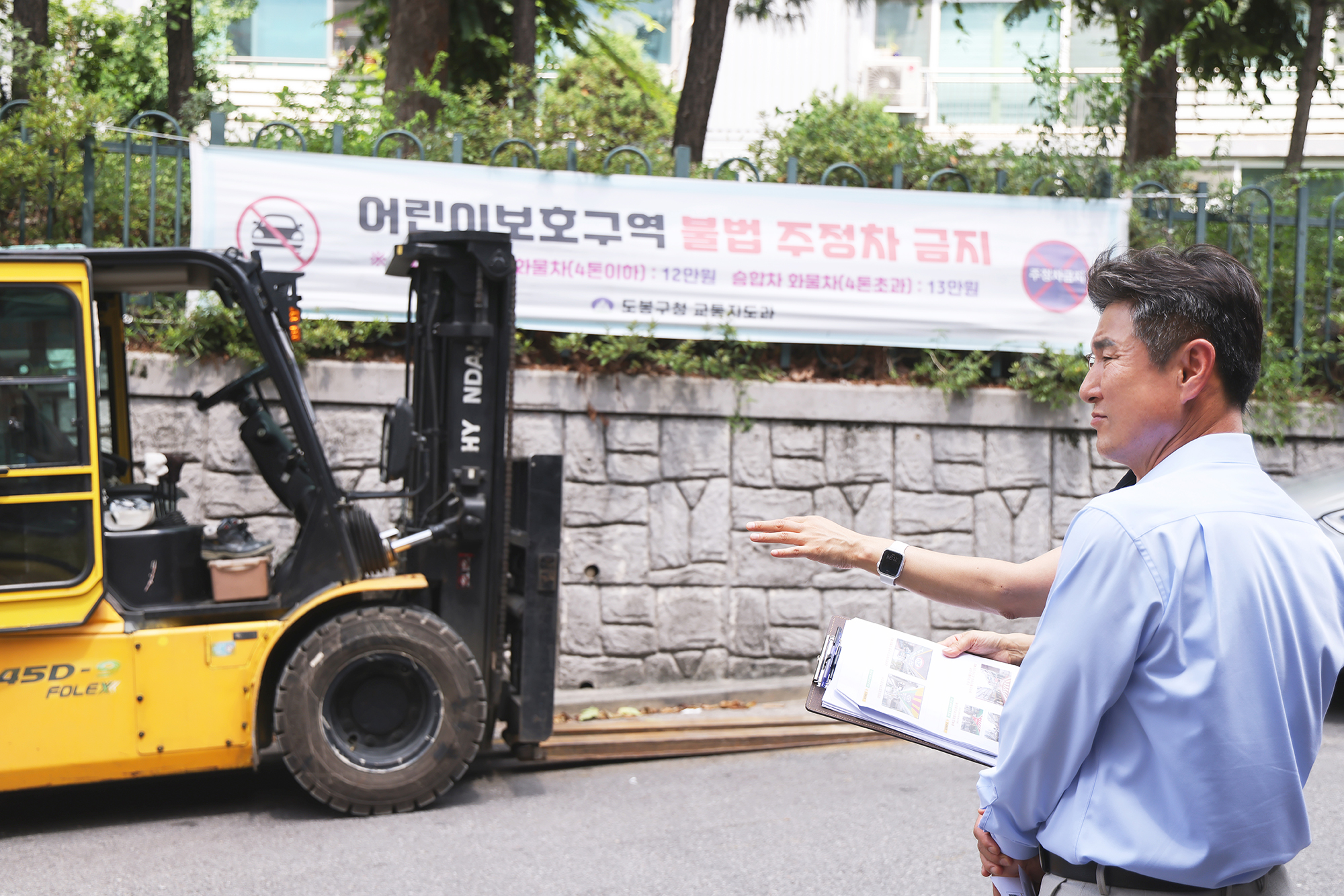 창림초 학부모회 현장간담회 해당 썸네일입니다