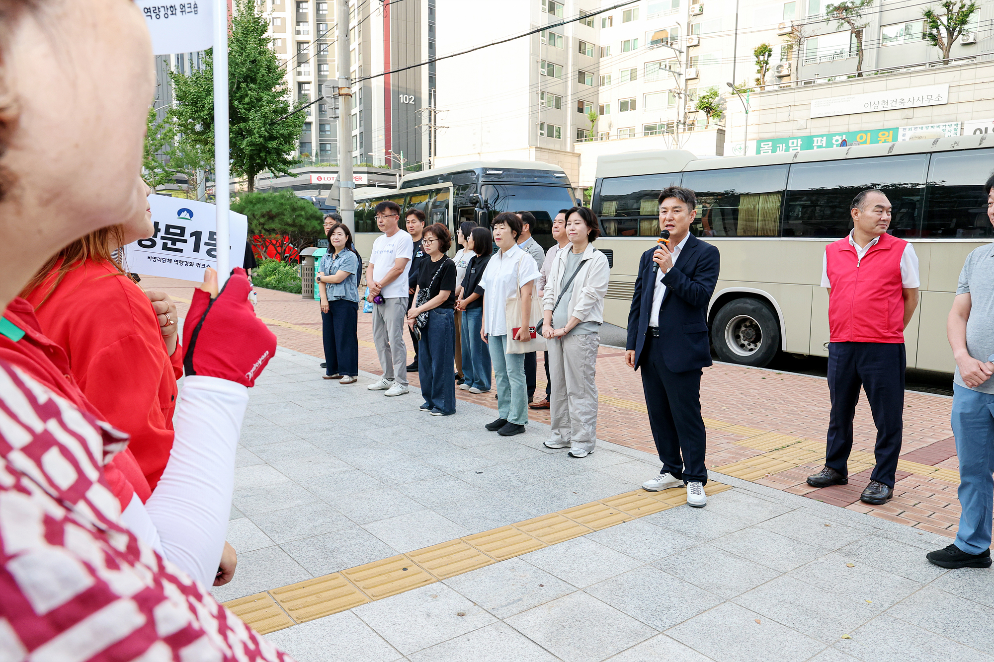 바르게살기 워크숍 환송 해당 썸네일입니다