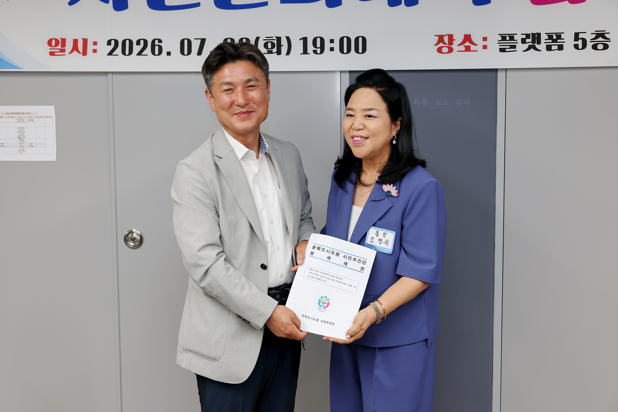시민문화대학 입학식 해당 썸네일입니다