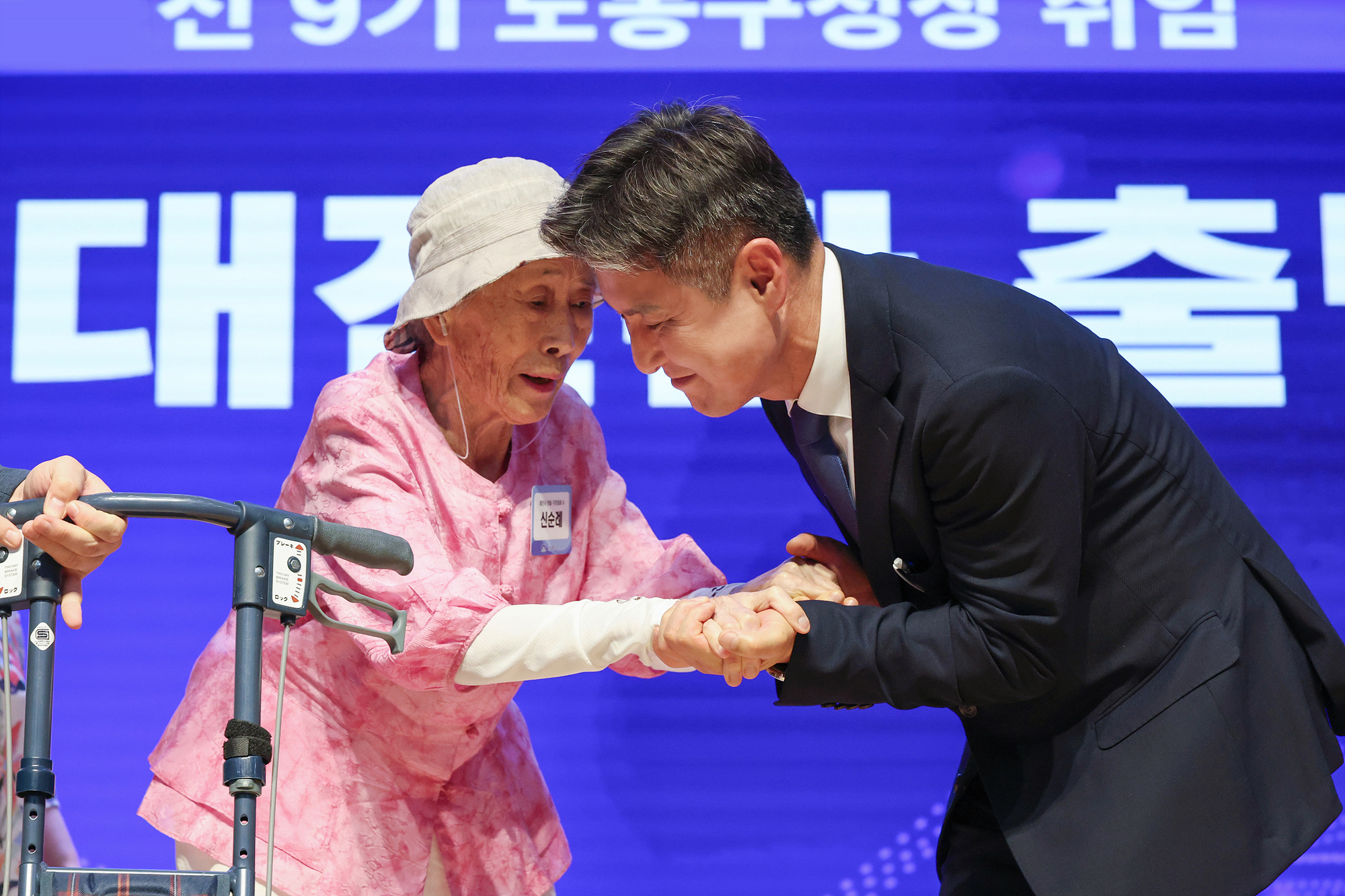 민선9기 도봉대전환 출범식(2) 해당 썸네일입니다
