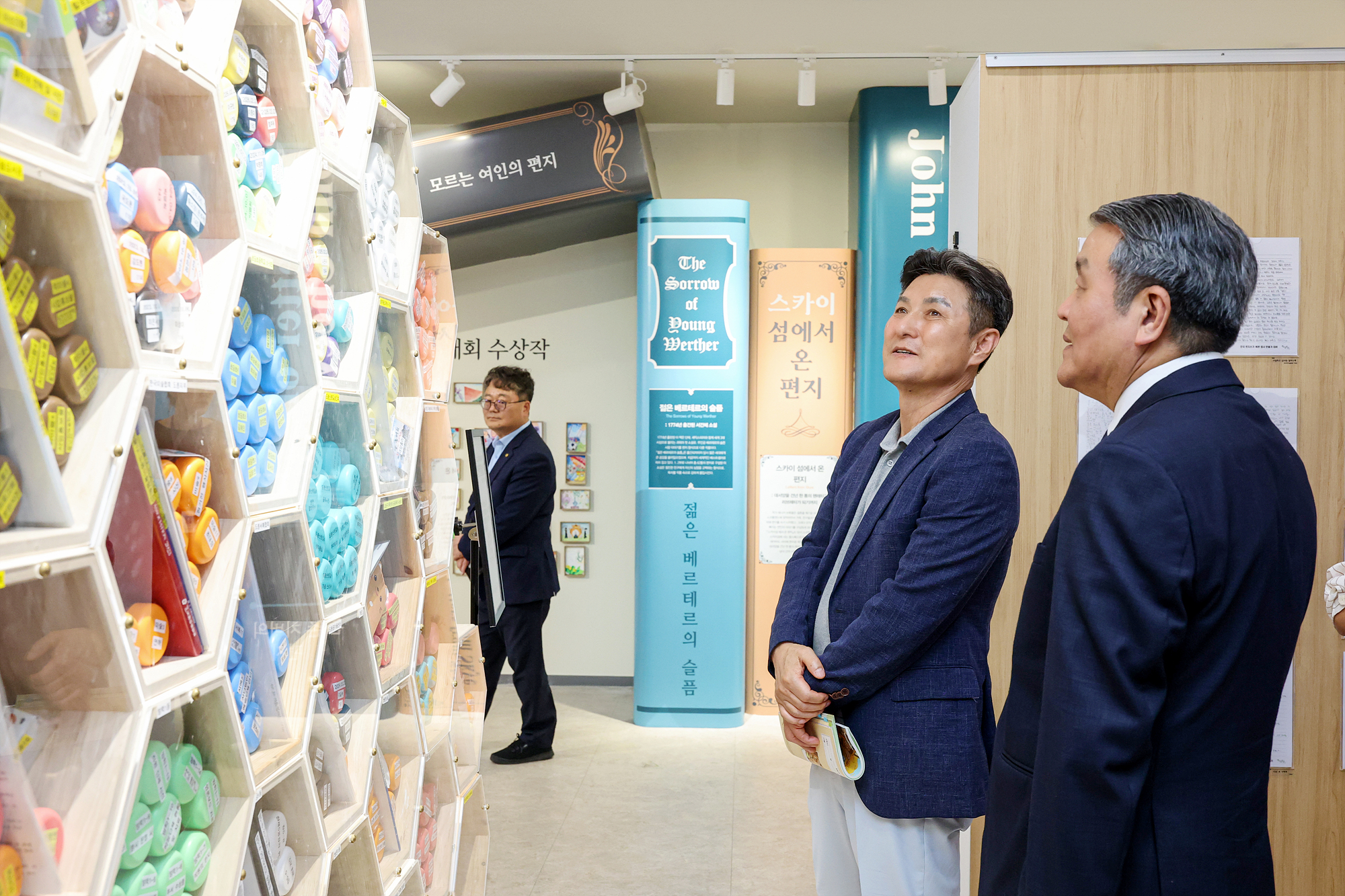 도봉문화원 편지문학관 편지쓰기대회 해당 썸네일입니다