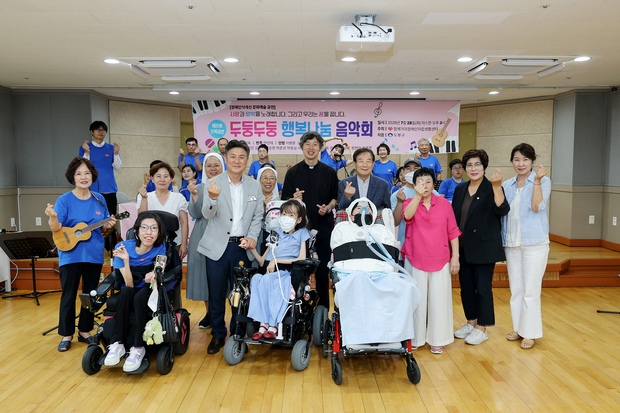 두둥두둥 행복 나눔 버스킹 해당 썸네일입니다