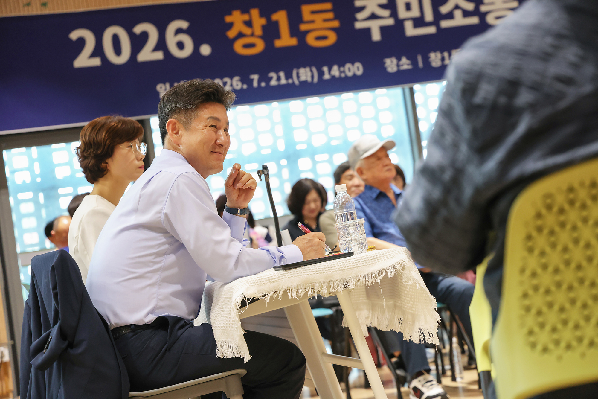 동 초도방문(창1동) 해당 썸네일입니다