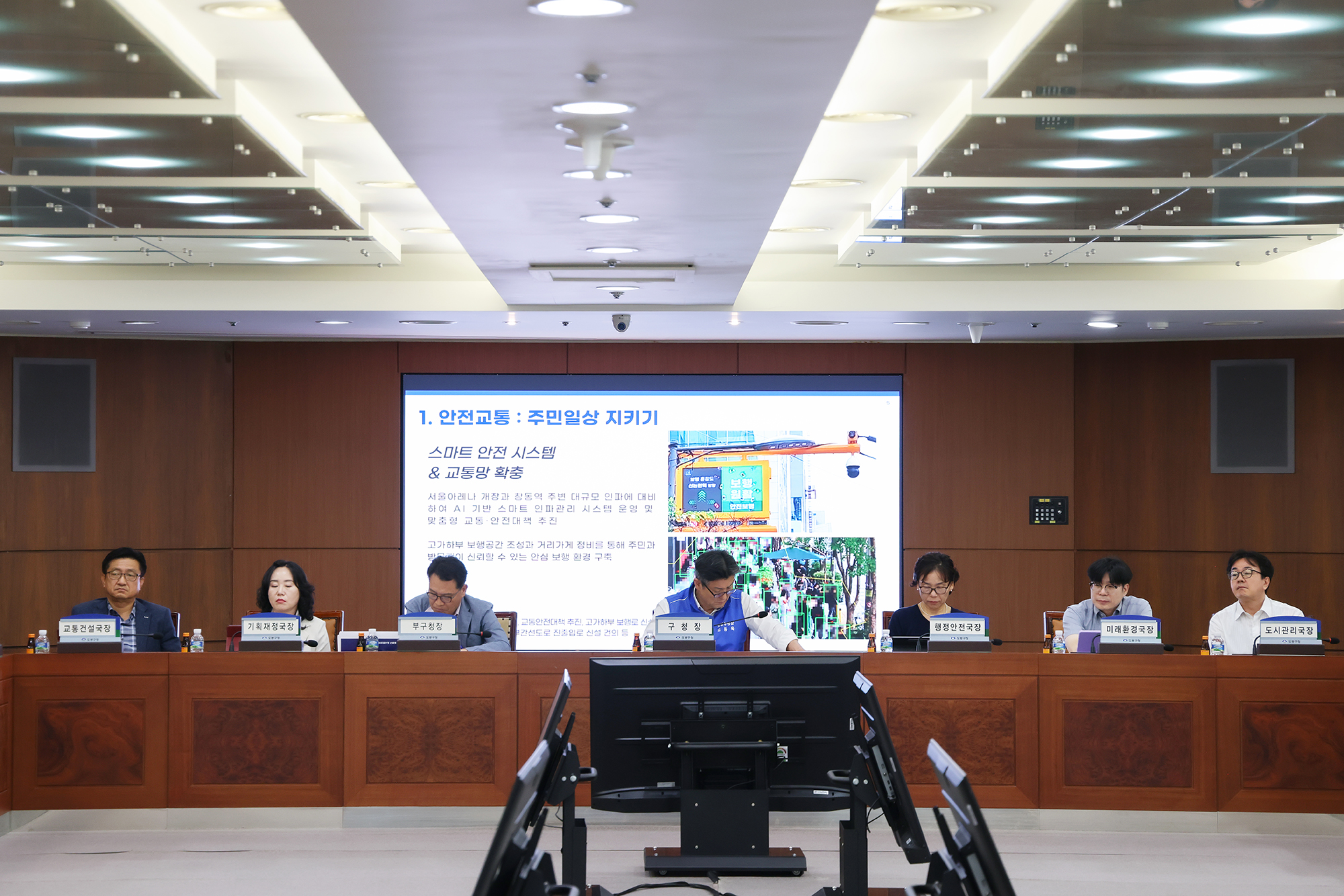 창동경제엔진추진단 1차 정례회의 해당 썸네일입니다