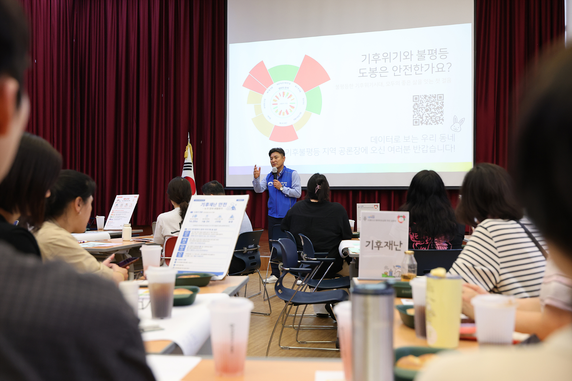 도봉도넛 데이터초상화 주민공론장 해당 썸네일입니다