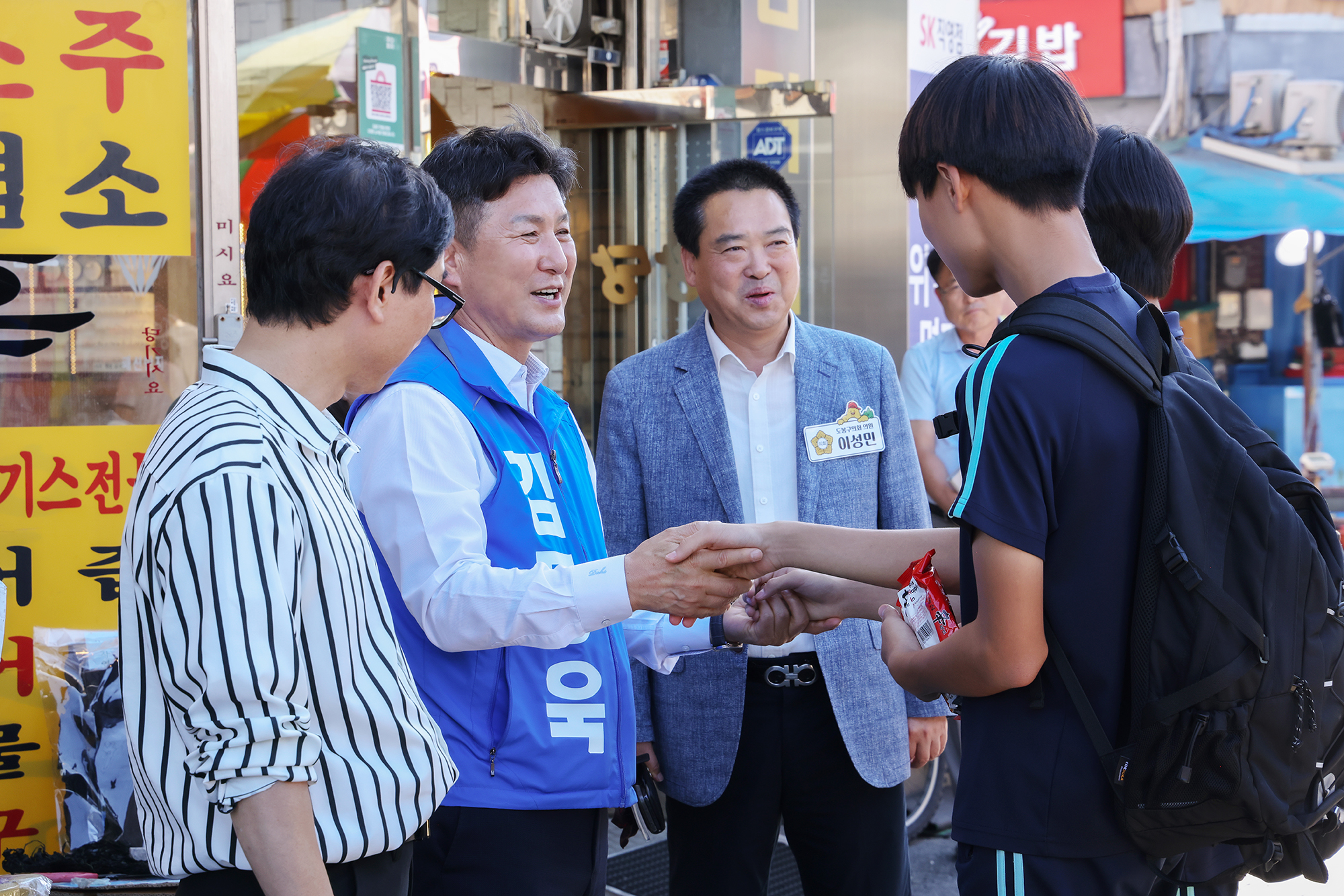추석맞이 전통시장 방문(신도봉시장) 해당 썸네일입니다