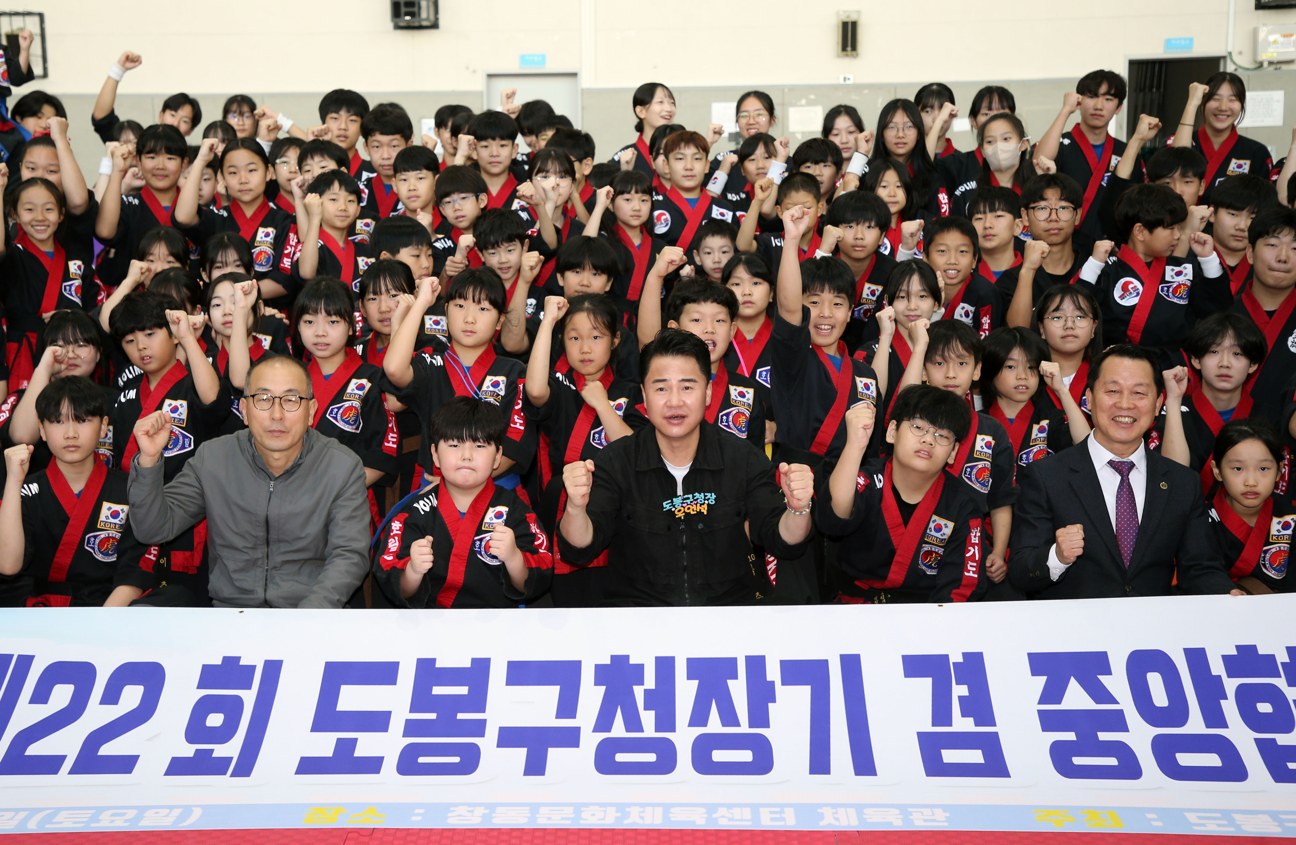 제22회 도봉구청장기 겸 중앙협회장기 합기도 대회 해당 썸네일입니다