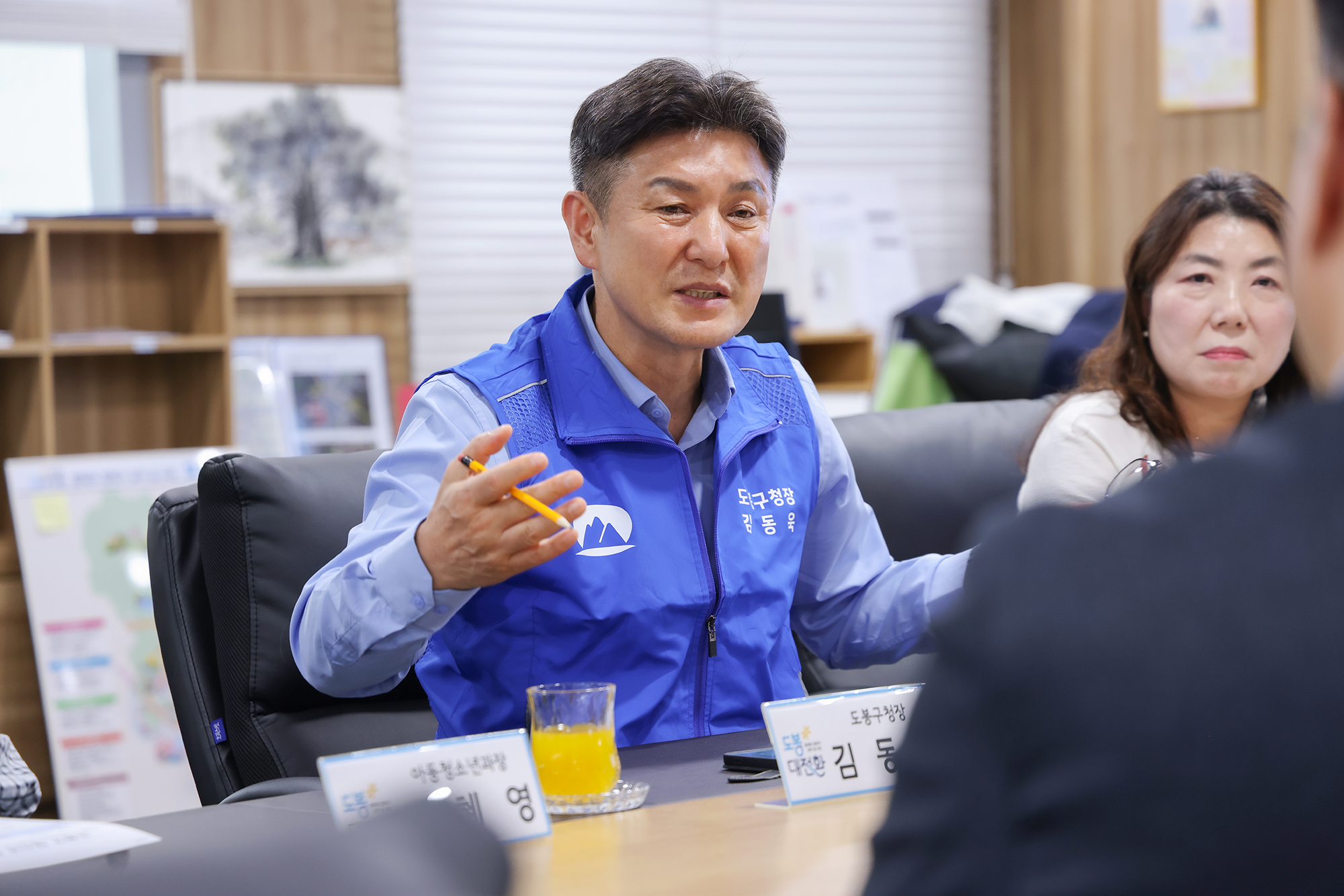 구립 청소년활동시설 간담회 해당 썸네일입니다