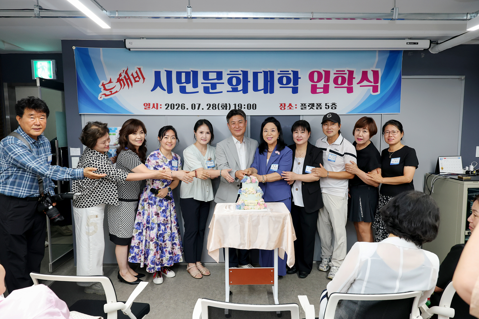 시민문화대학 입학식 해당 썸네일입니다