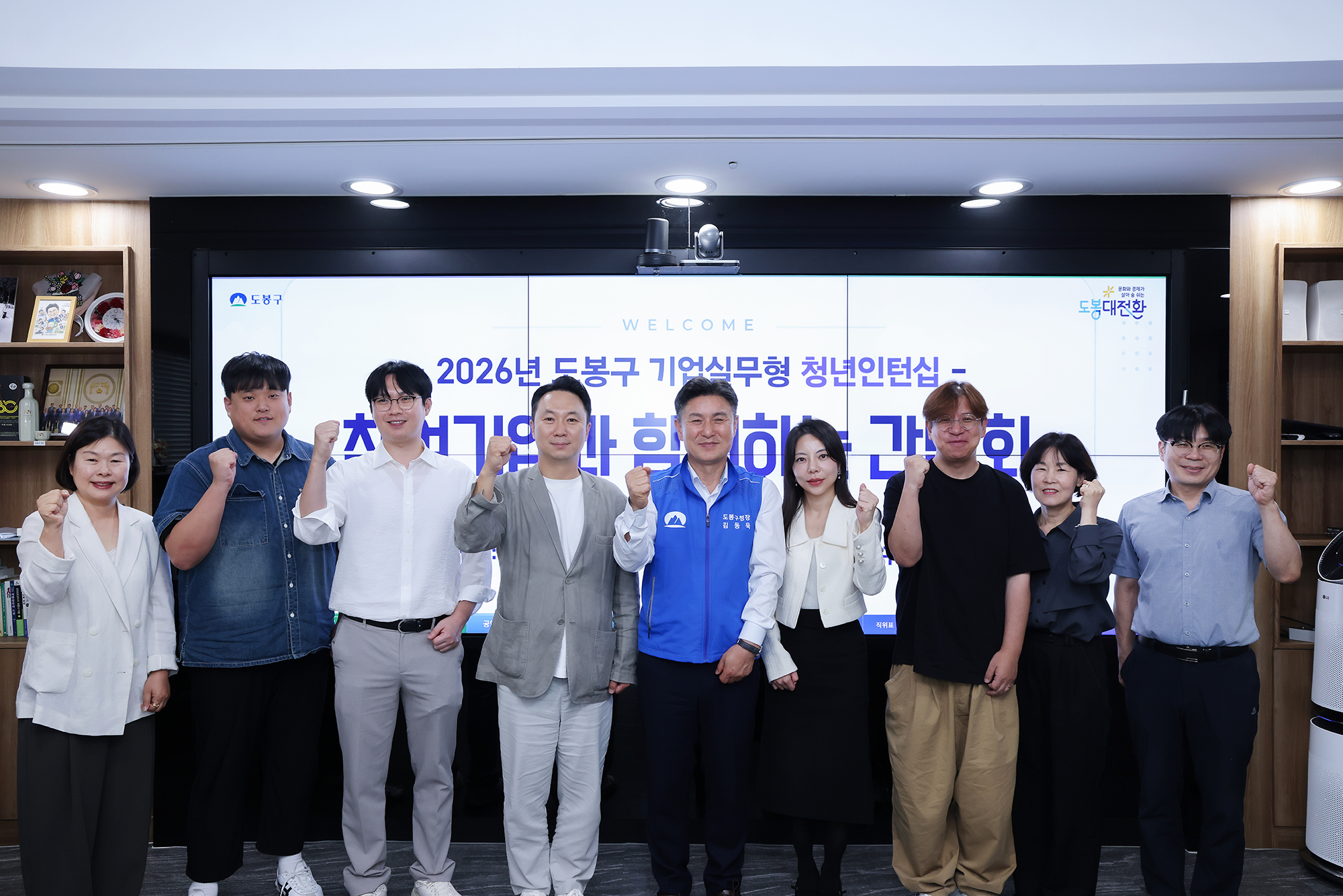 기업인턴 사업장 대표자 차담회 해당 썸네일입니다