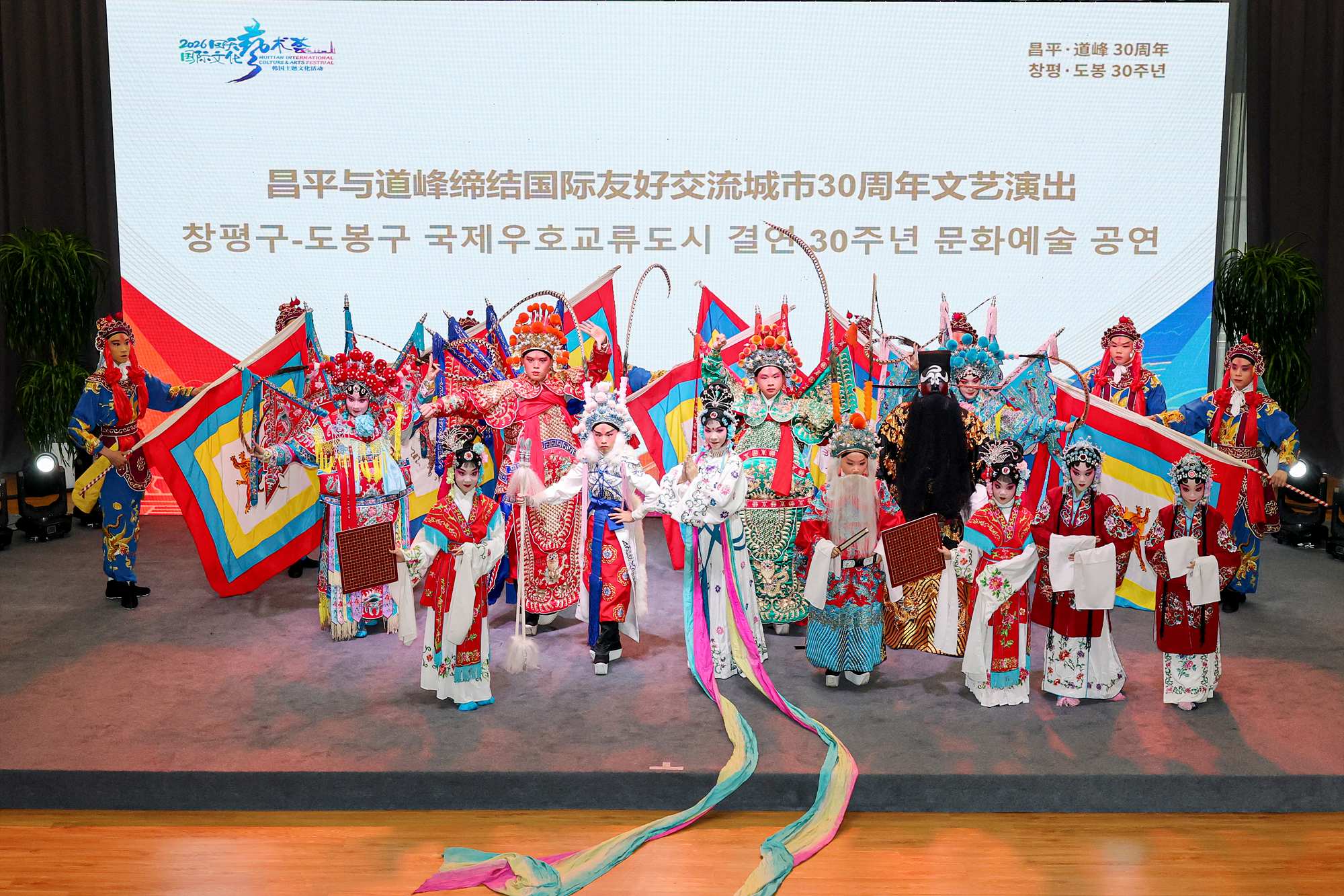 도봉구-창평구 자매결연 30주년 기념행사 해당 썸네일입니다