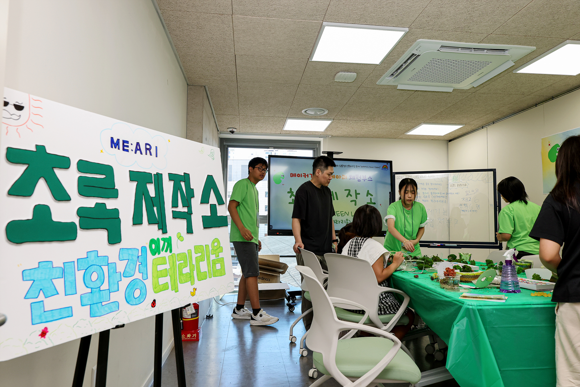 도봉동청소년문화의집 청소년 축제 해당 썸네일입니다