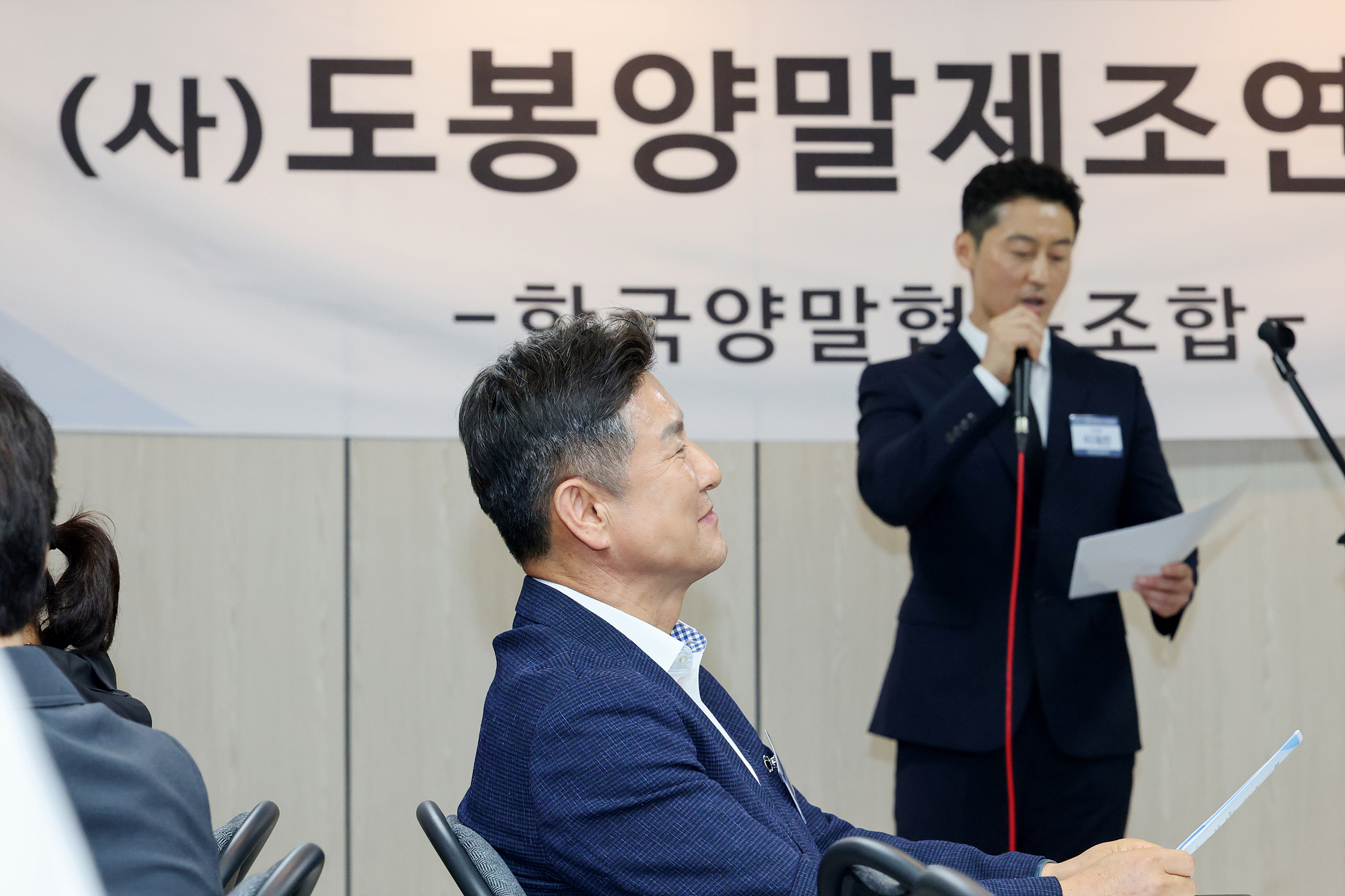 도봉양말제조연합회 개소식 해당 썸네일입니다