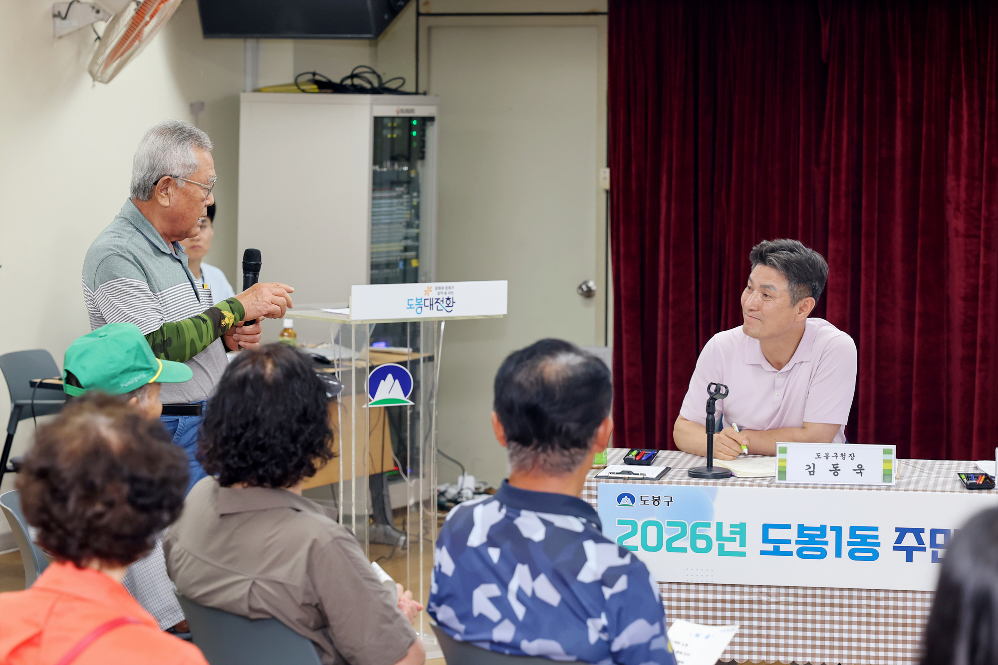 동 초도방문(도봉1동) 해당 썸네일입니다
