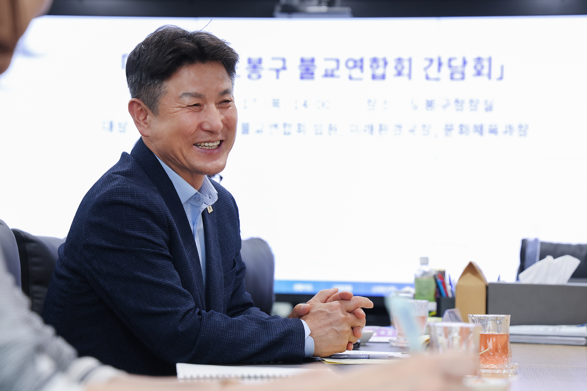 불교연합회 간담회 해당 썸네일입니다