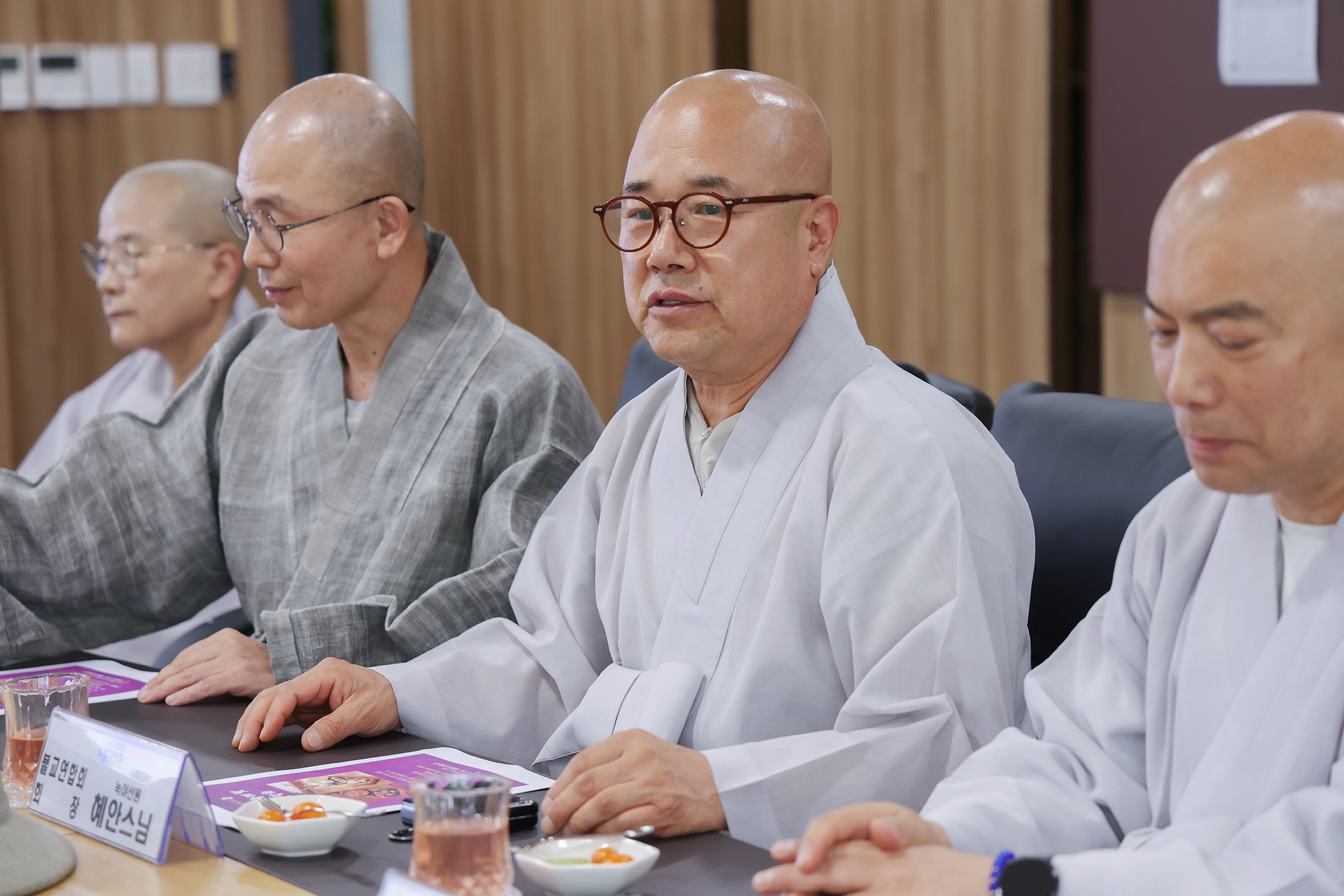 불교연합회 간담회 해당 썸네일입니다
