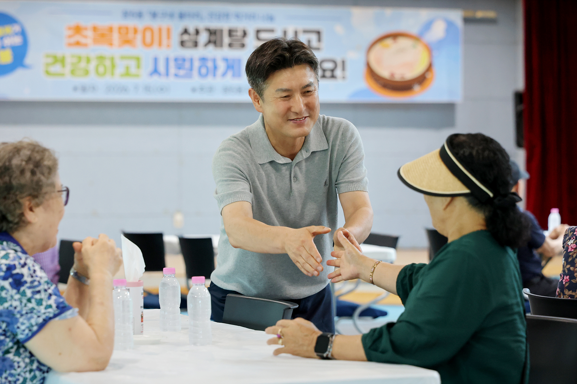 창5동 지역사회보장협의체 삼계탕 나눔 해당 썸네일입니다
