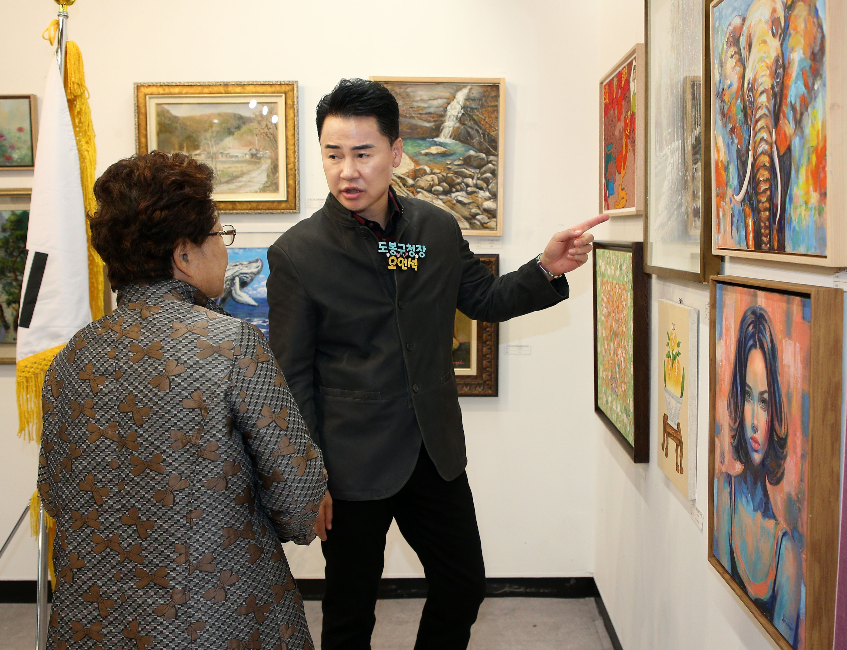 한국미술협회 도봉지부 제31회 정기전 해당 썸네일입니다