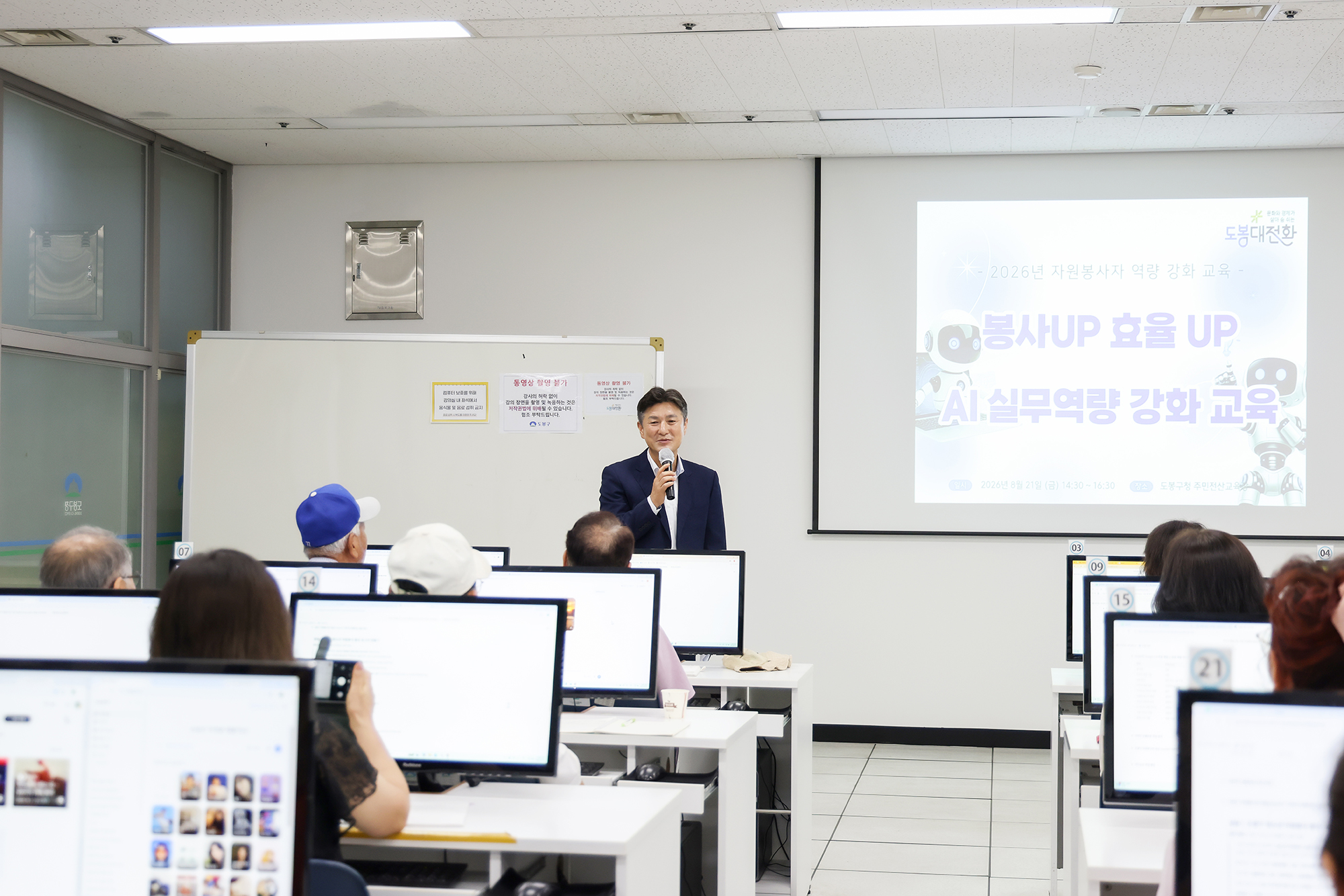 자원봉사자 역량강화교육 해당 썸네일입니다