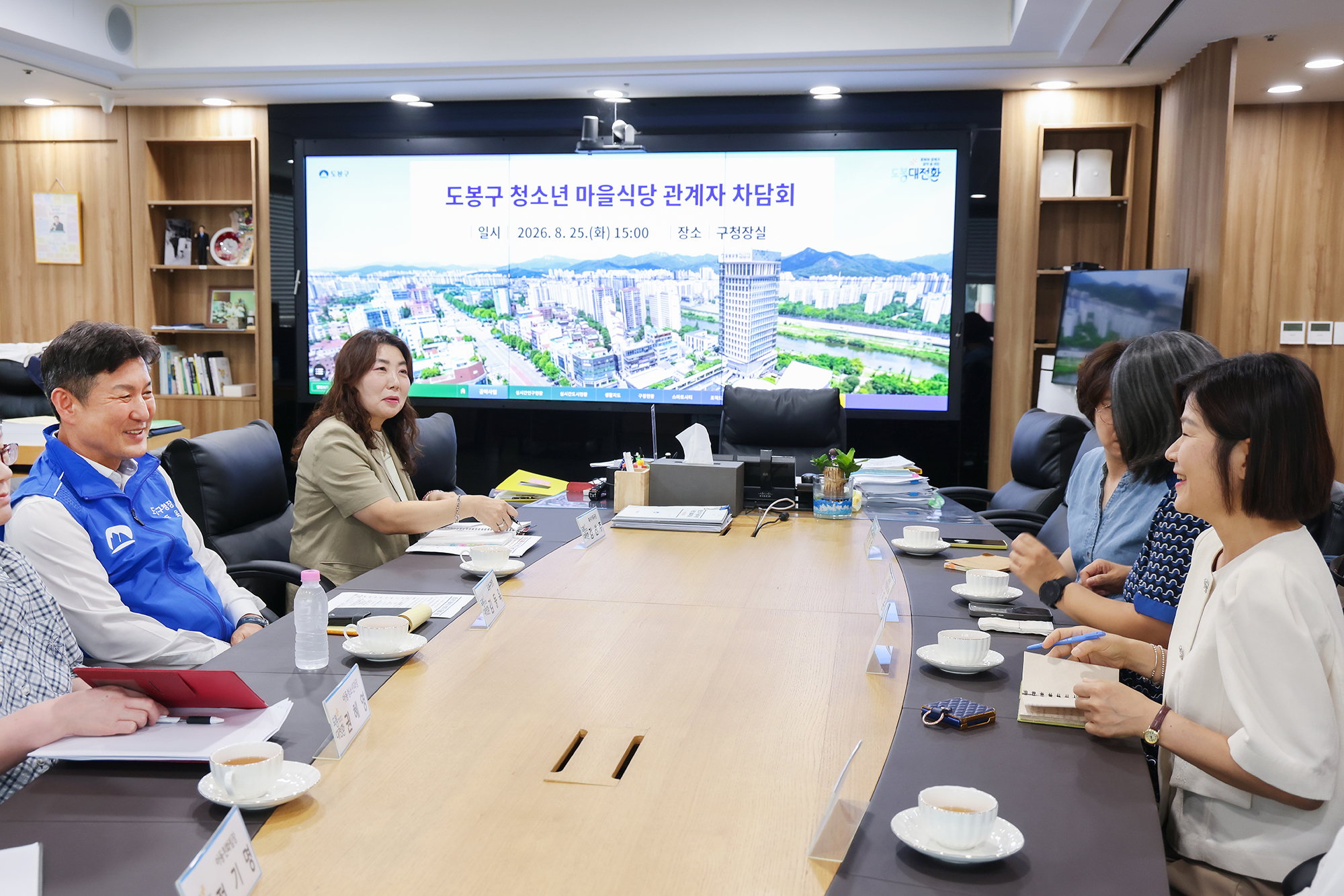 도봉구 청소년 마을식당 관계자 차담회 해당 썸네일입니다