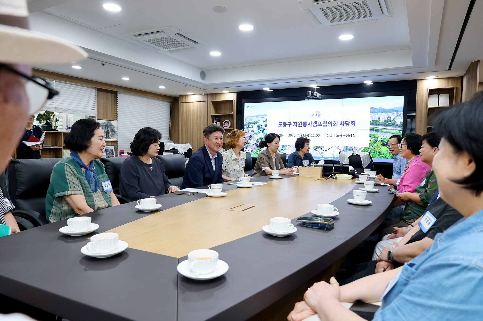 자원봉사캠프 차담회 해당 썸네일입니다