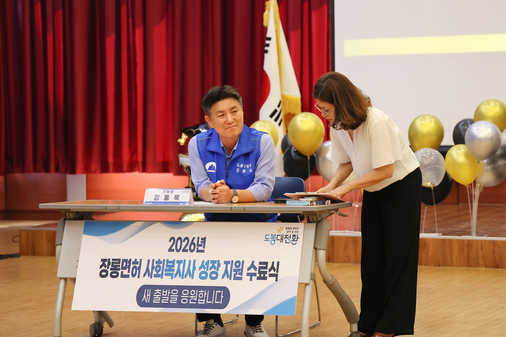 장롱면허 사회복지사 성장지원 수료식 해당 썸네일입니다