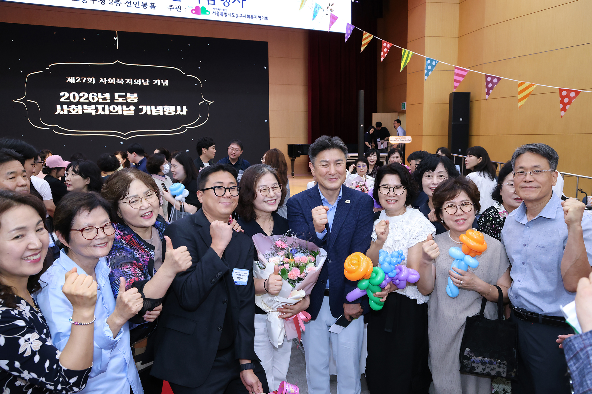 사회복지인의 날 기념행사 -사진찾기 해당 썸네일입니다