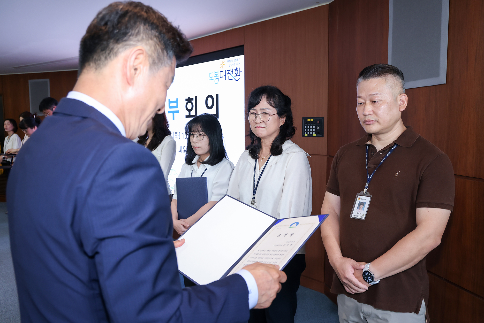 확대간부회의 해당 썸네일입니다