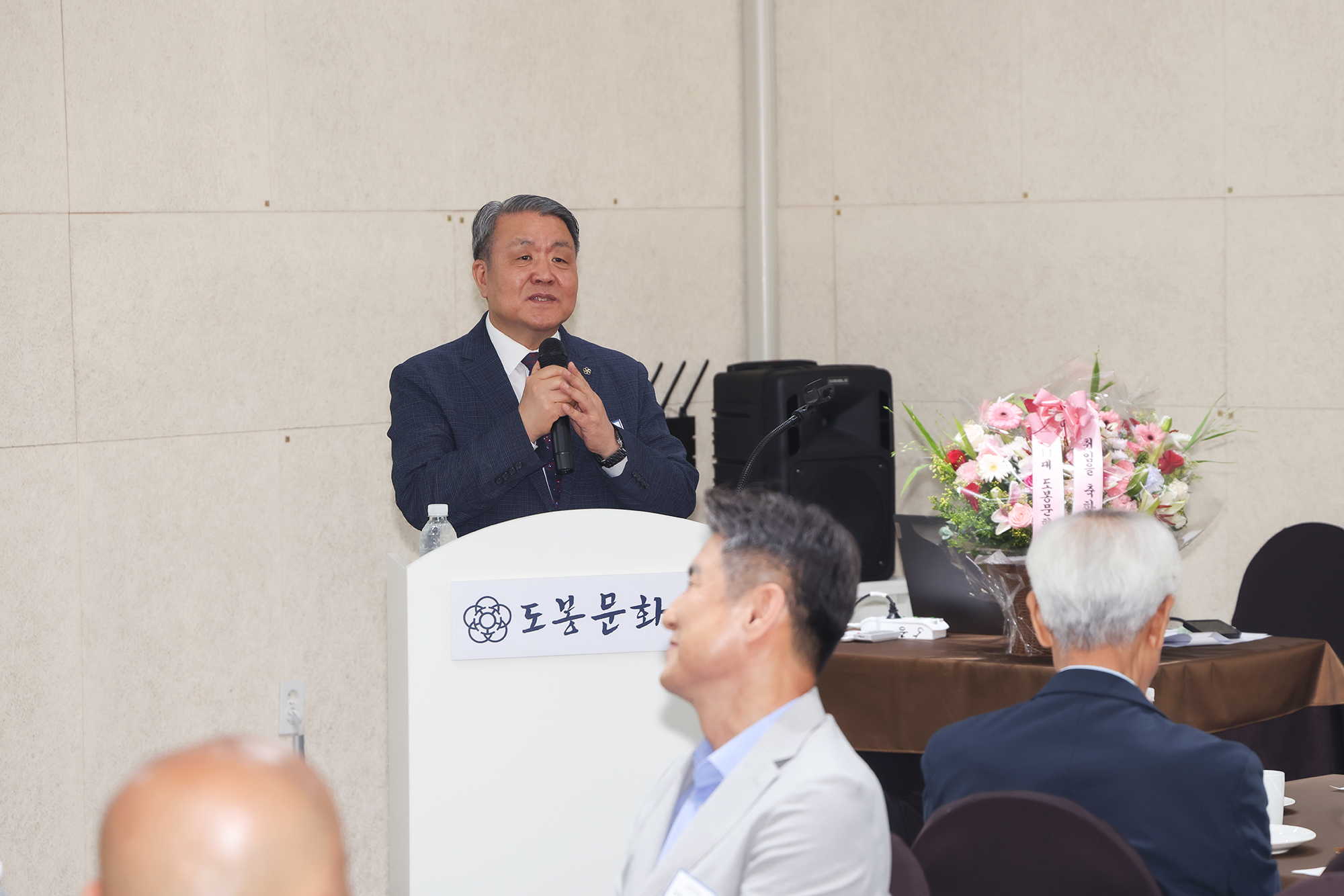 도봉문화원 임원 및 문화원장 취임식 해당 썸네일입니다