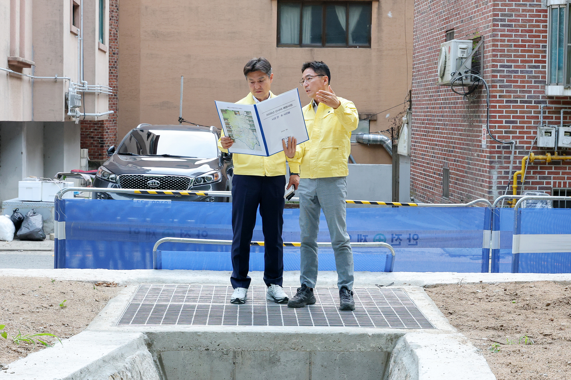산사태 예방 사업 현장 점검 해당 썸네일입니다
