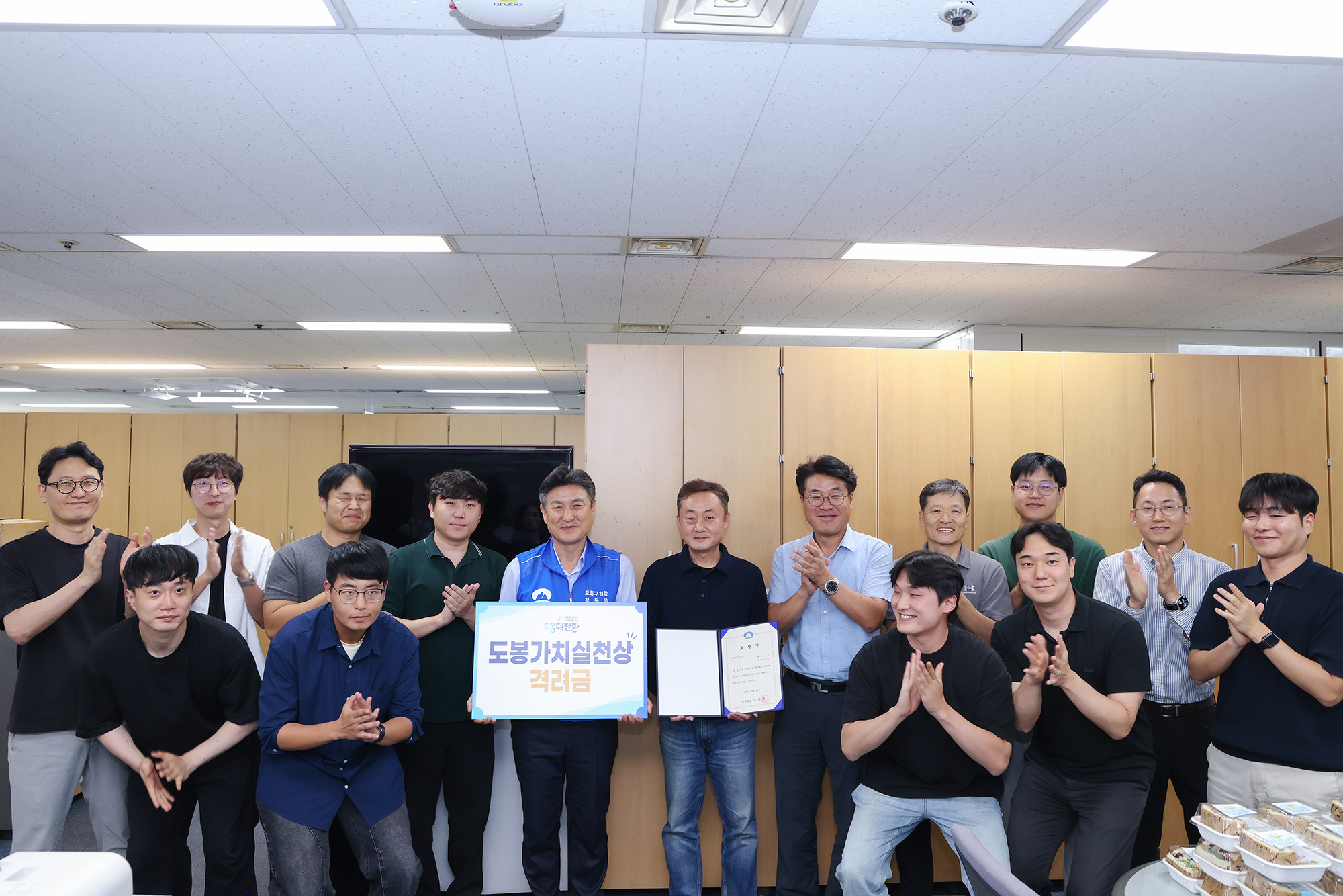상반기 도봉가치실천상 표창 수여식 해당 썸네일입니다