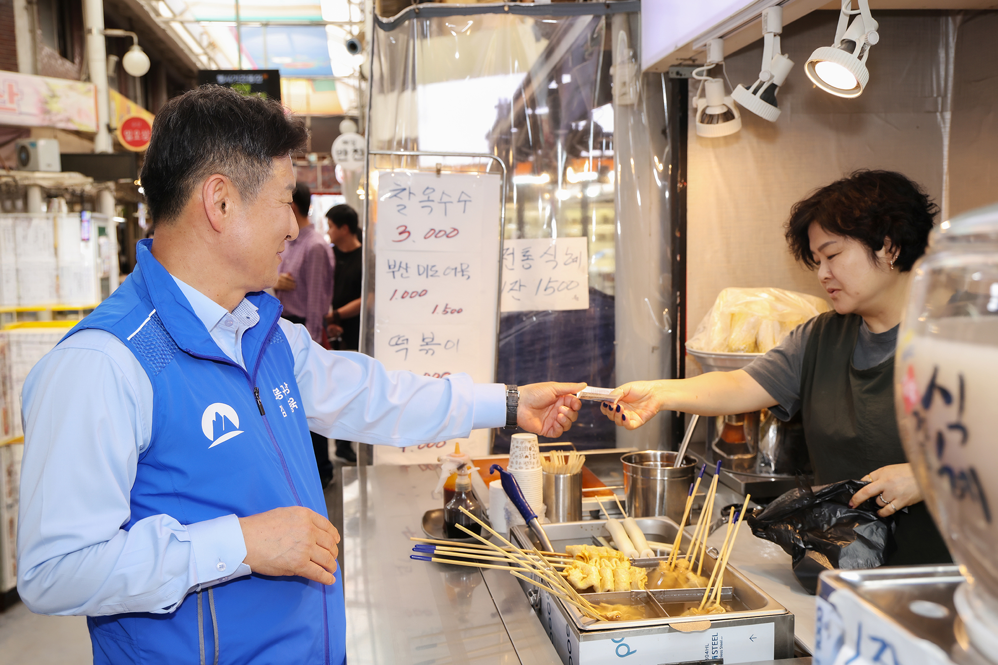 추석맞이 전통시장 방문(창동신창시장, 창동골목시장)  해당 썸네일입니다