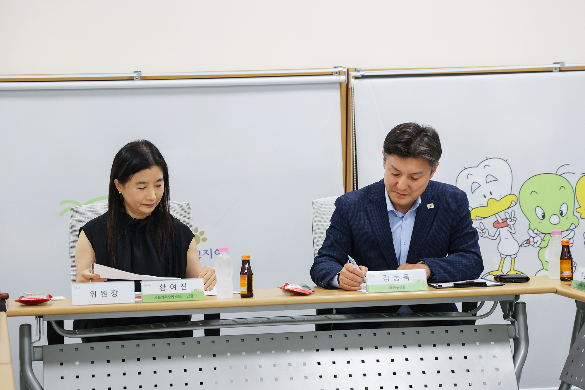 둘리뮤지엄 운영위원회 해당 썸네일입니다